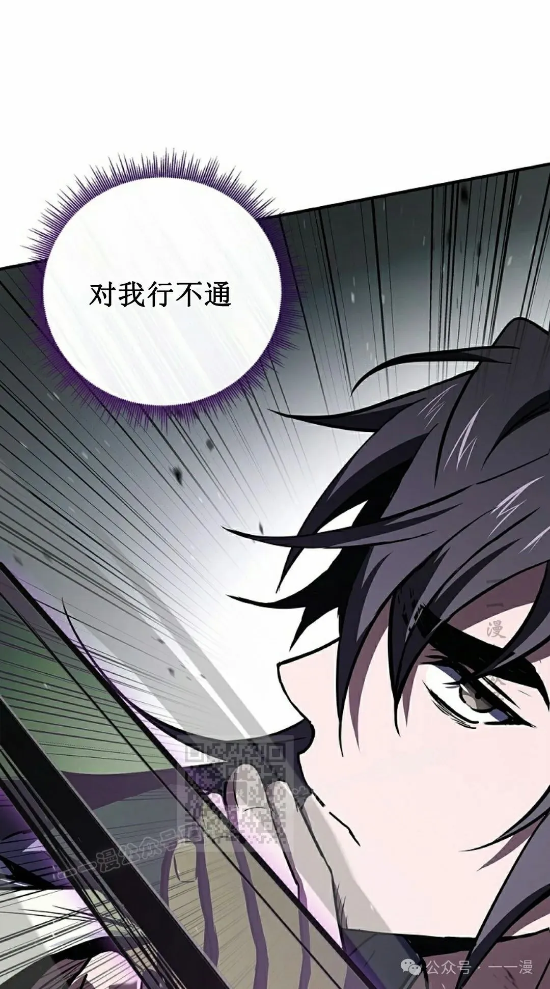 第100集 第102页