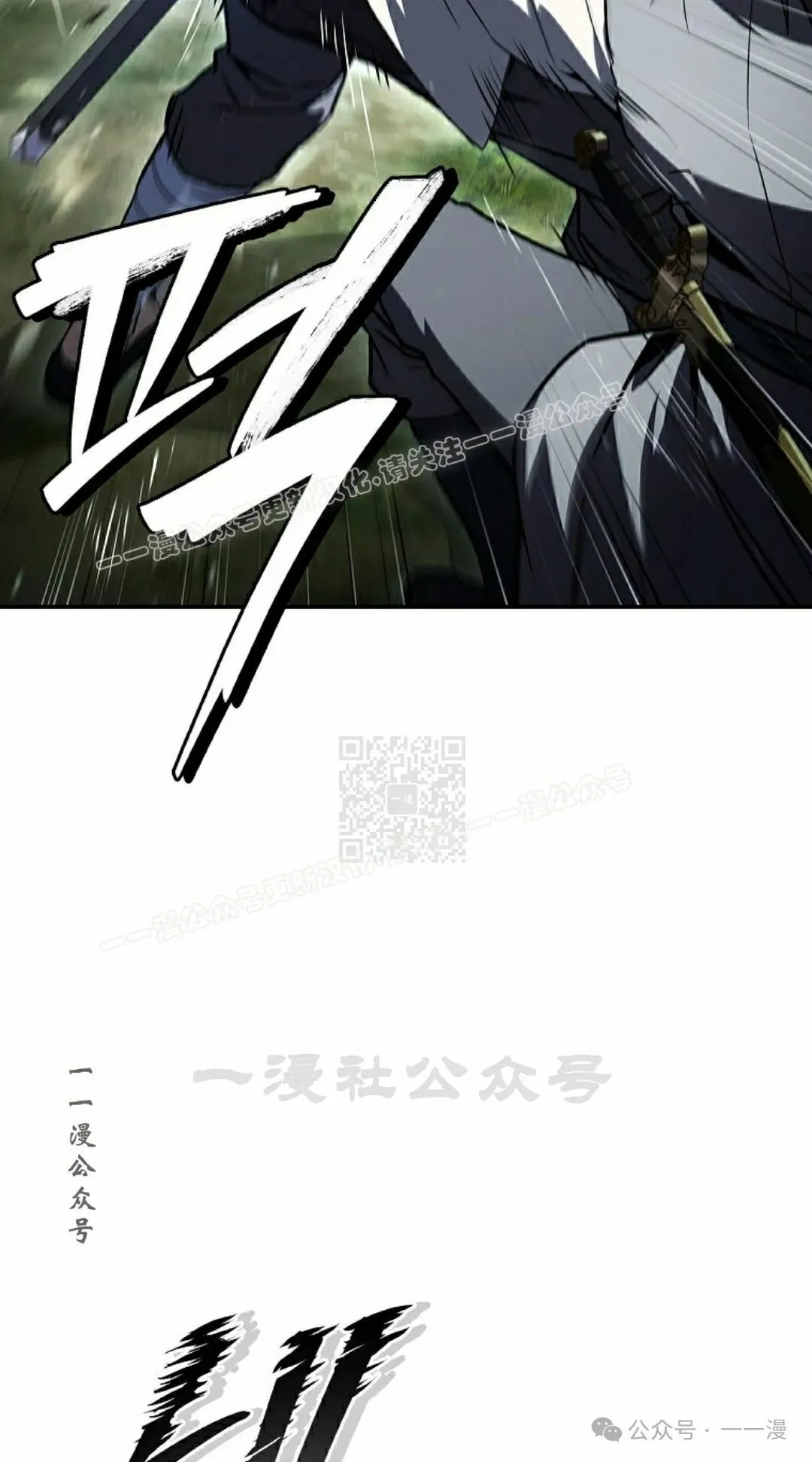 第100集 第106页