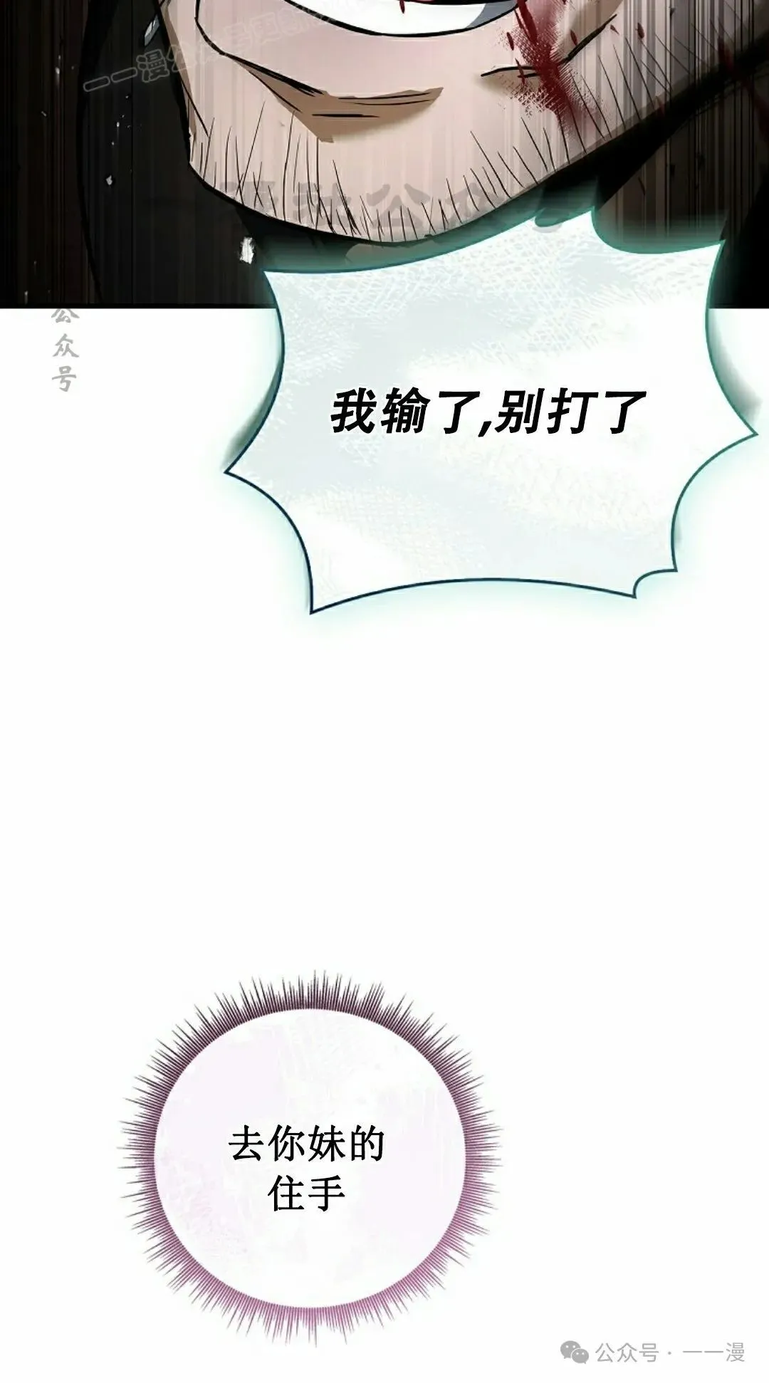 第100集 第109页