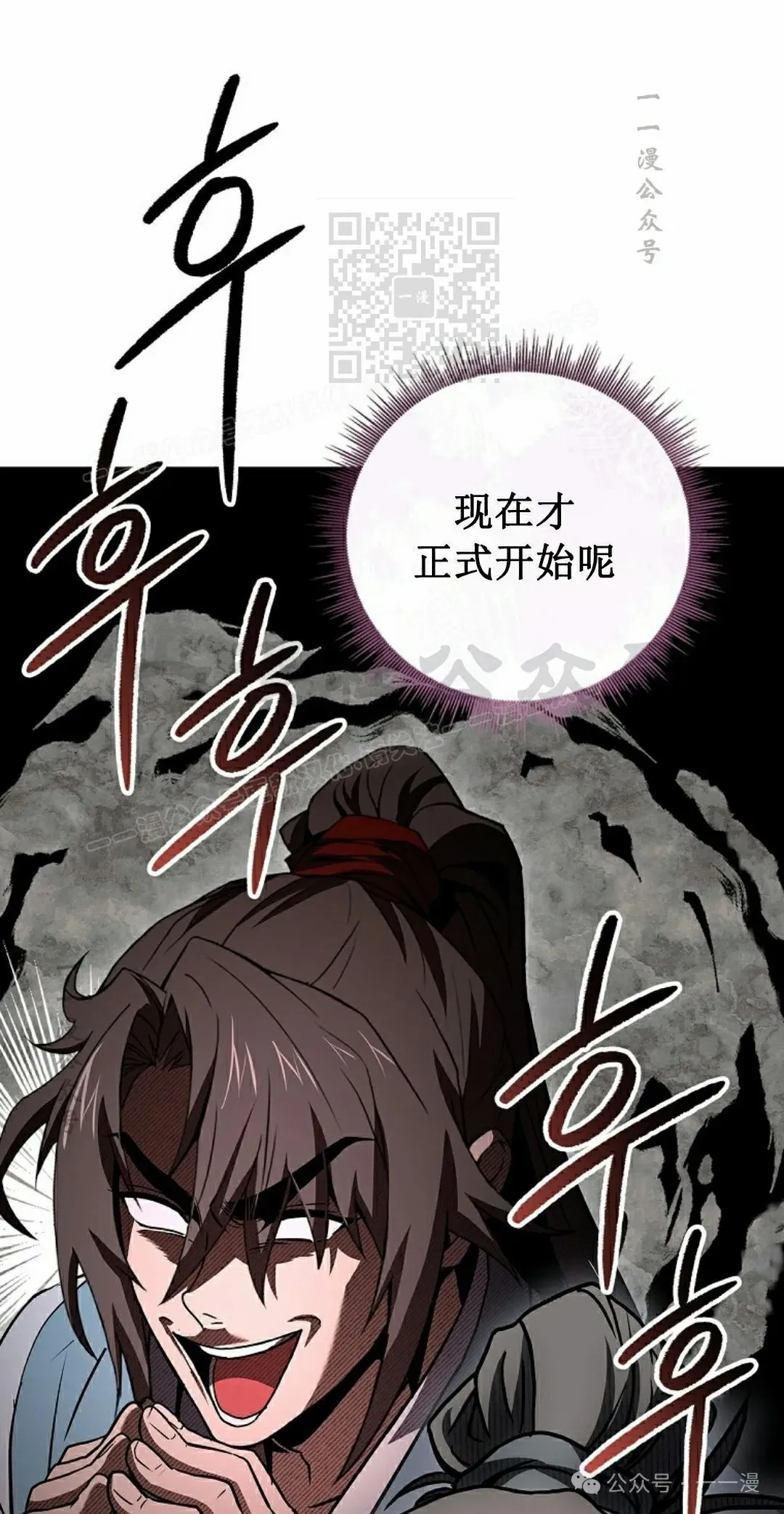 第100集 第110页