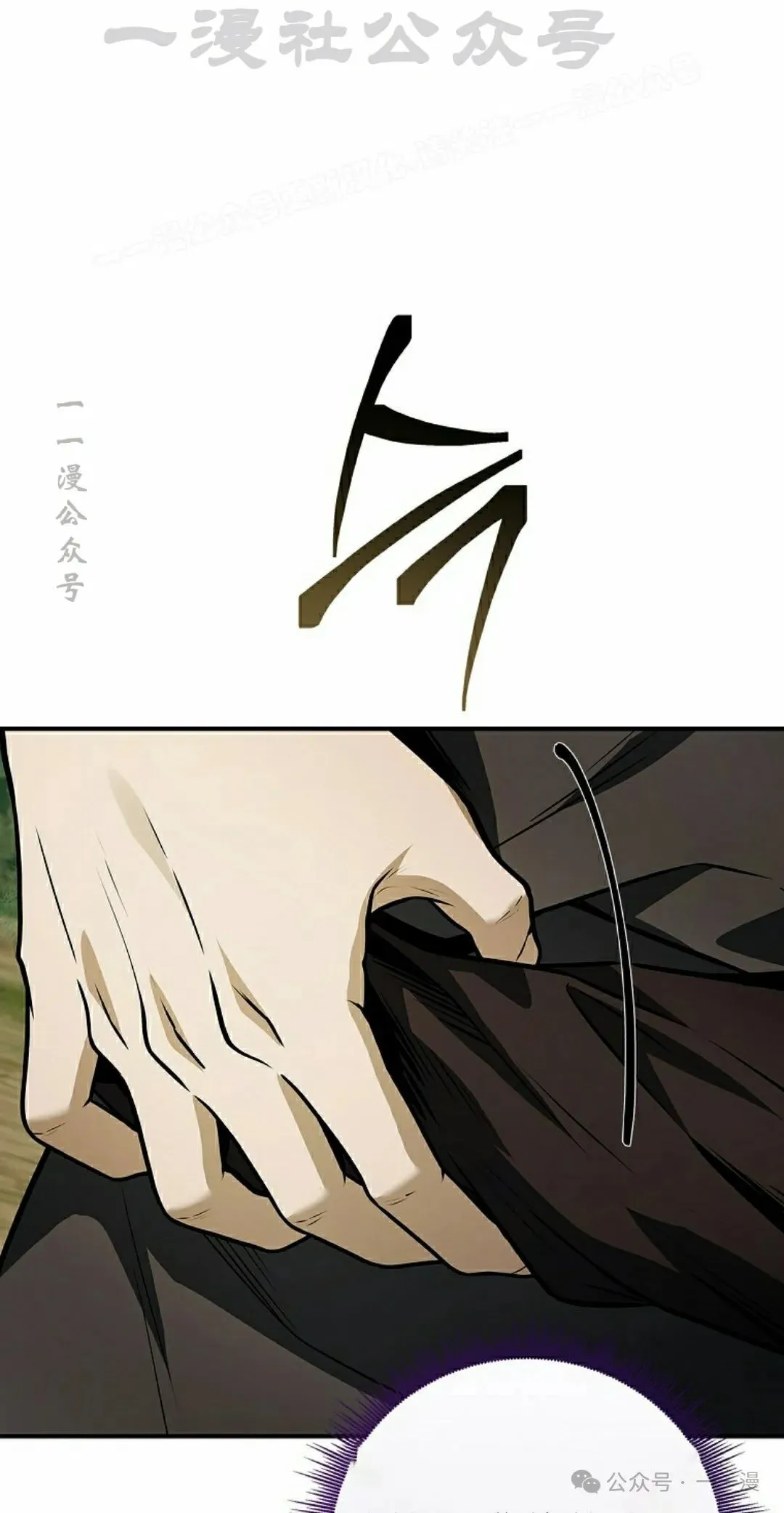 第100集 第113页