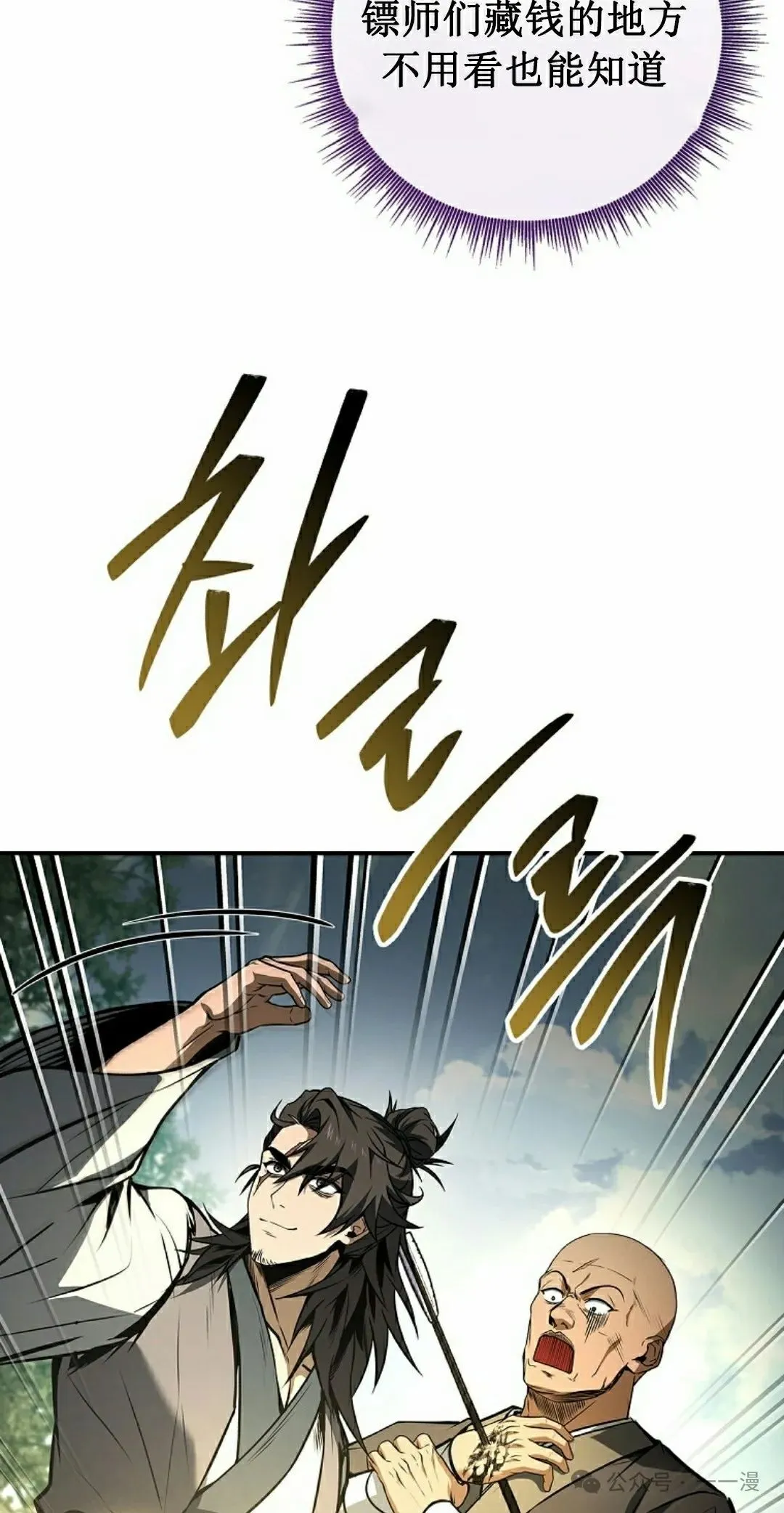 第100集 第114页