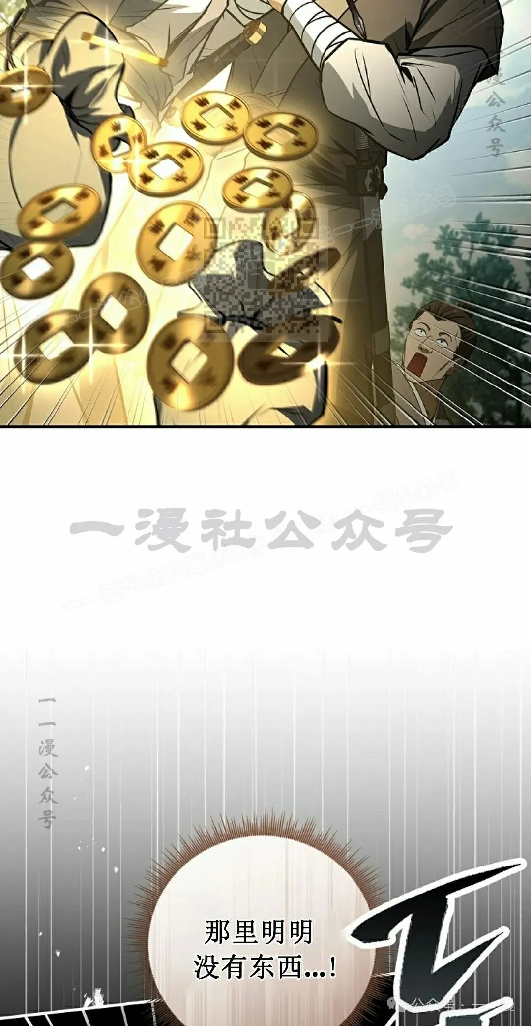 第100集 第115页