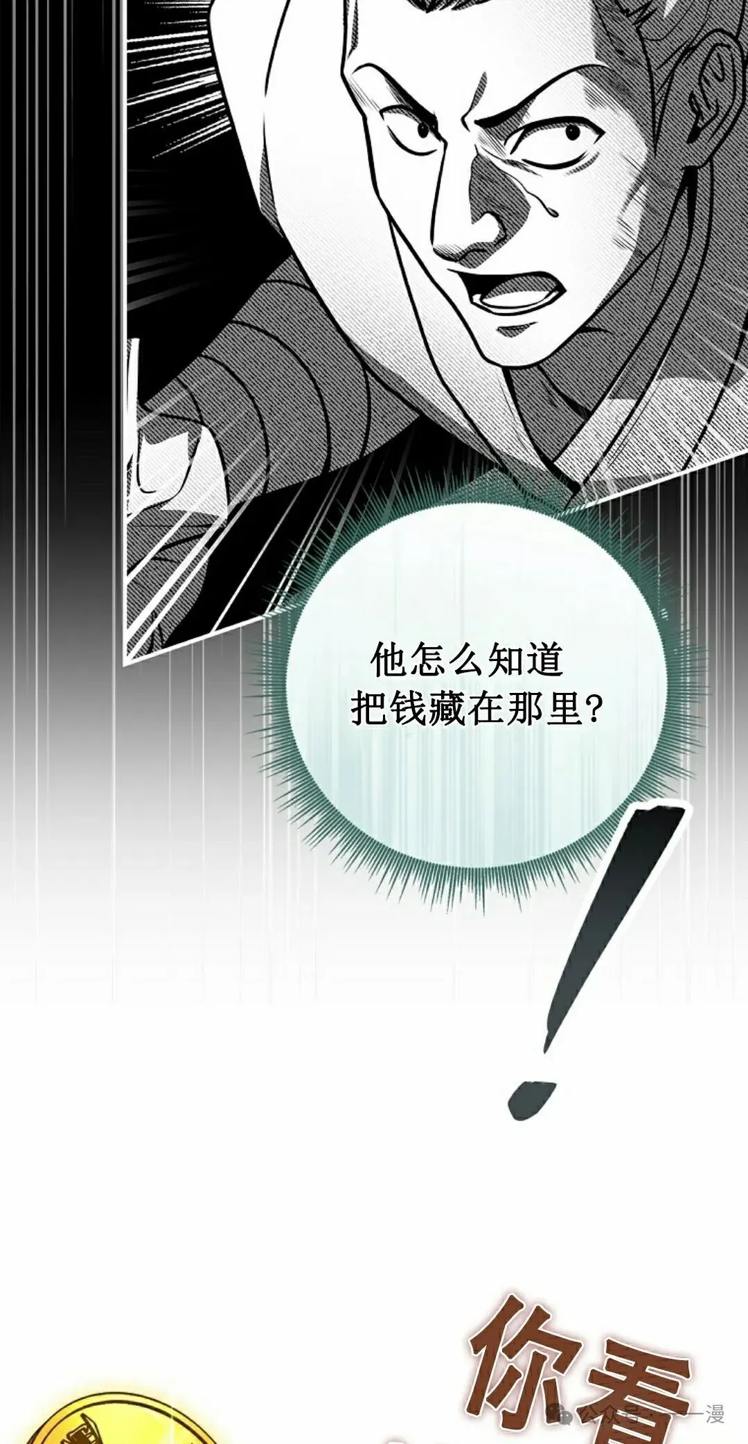 第100集 第117页