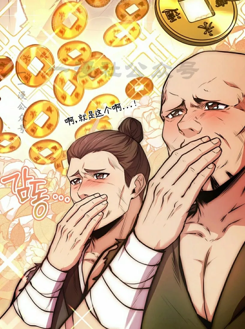 第100集 第119页