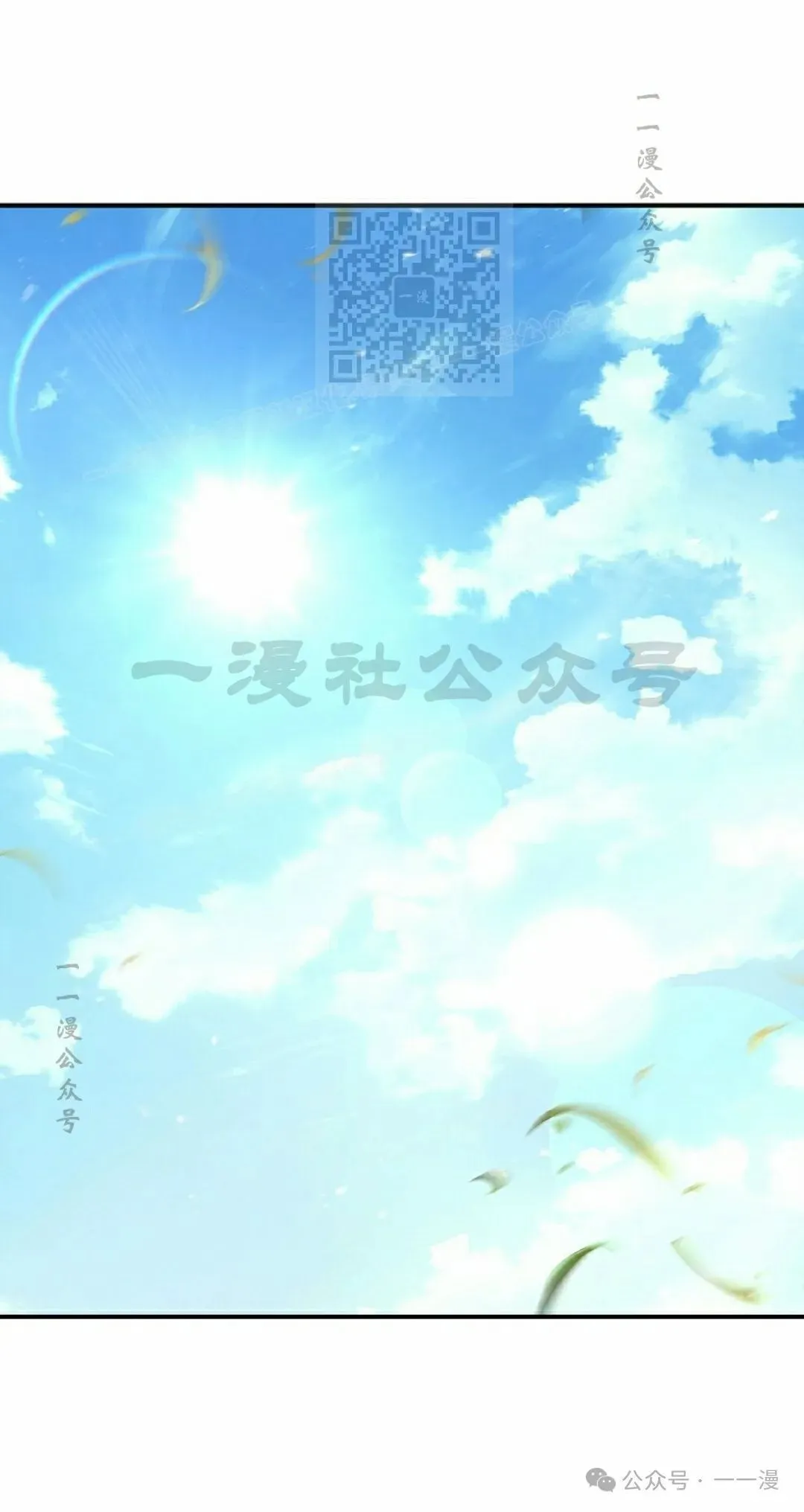 第101集 第1页