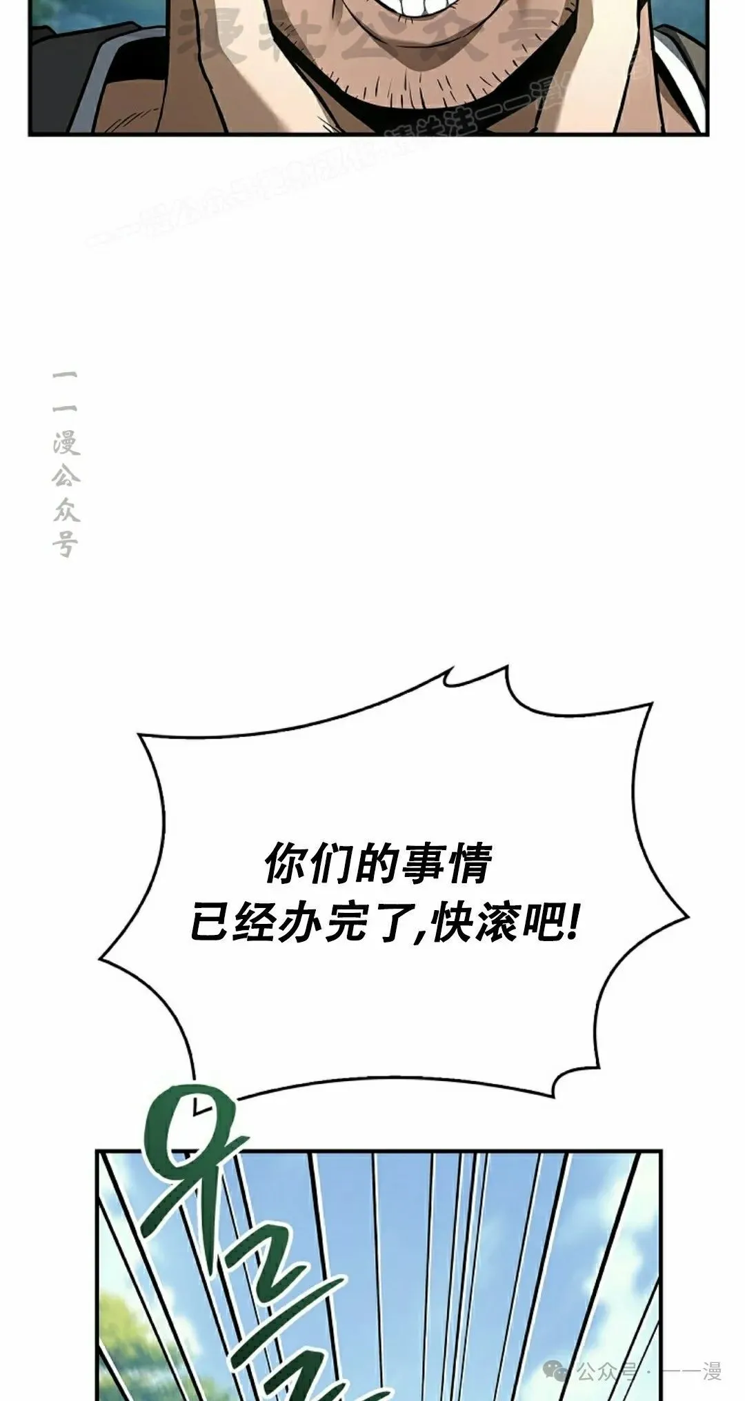 第101集 第4页