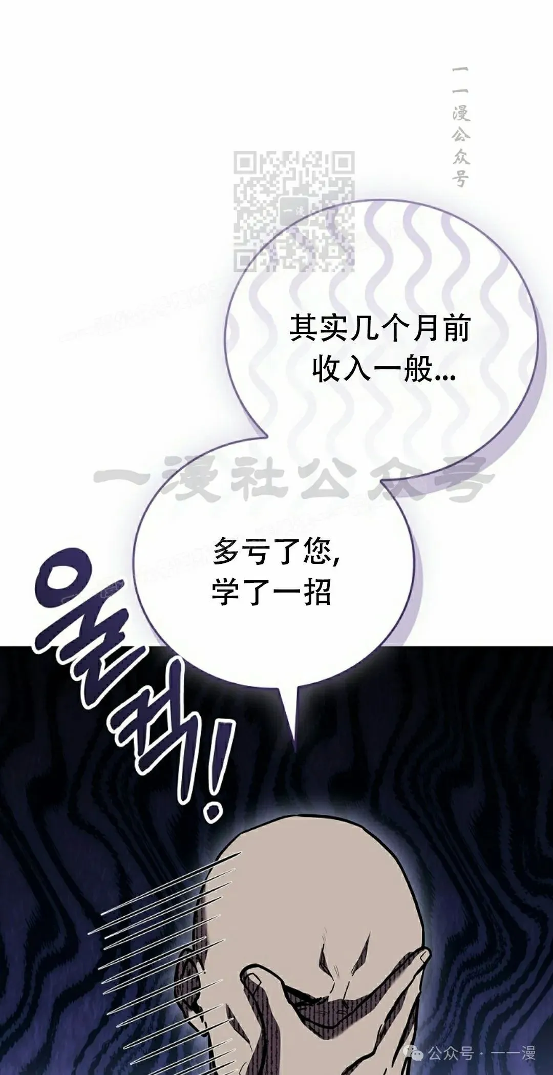 第101集 第11页