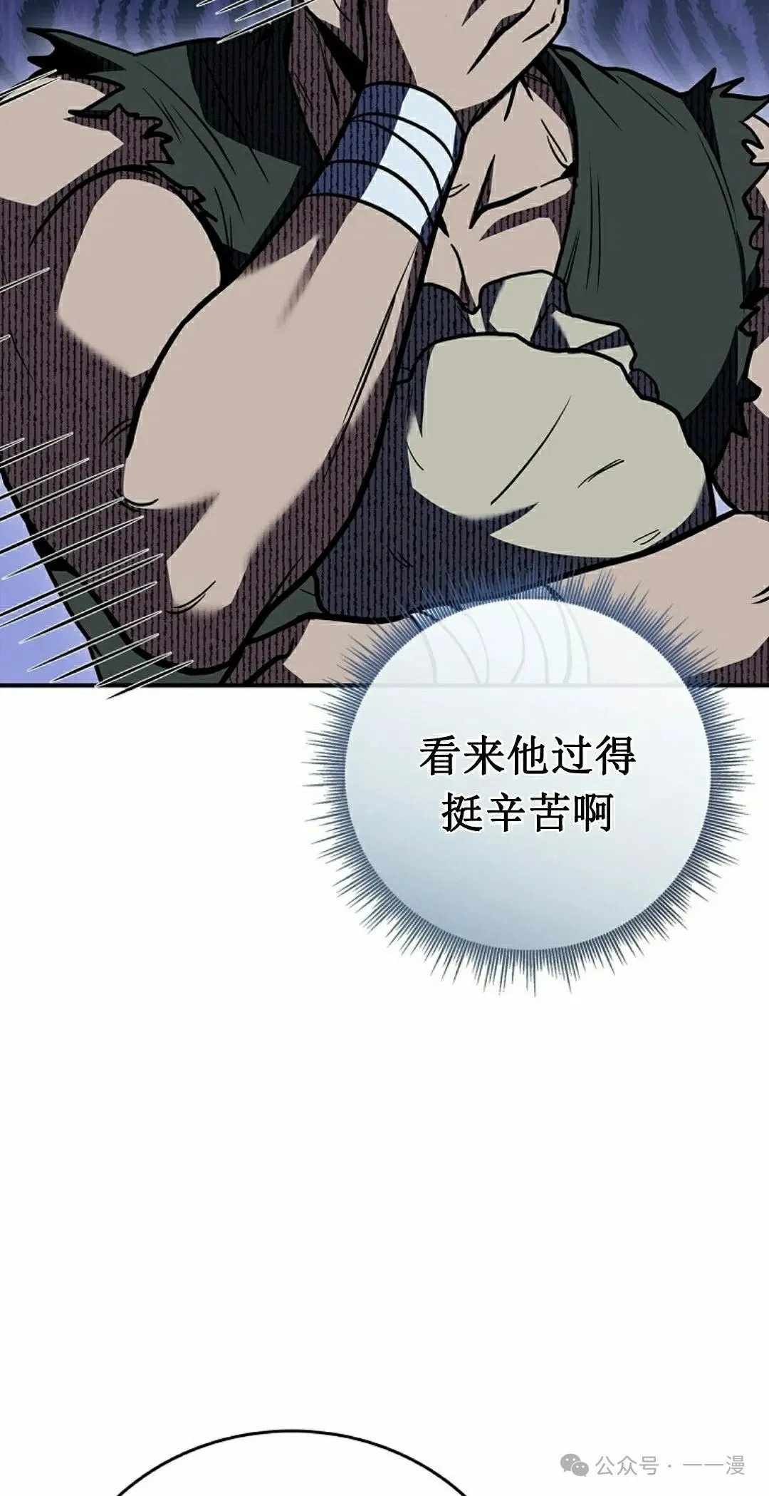 第101集 第12页