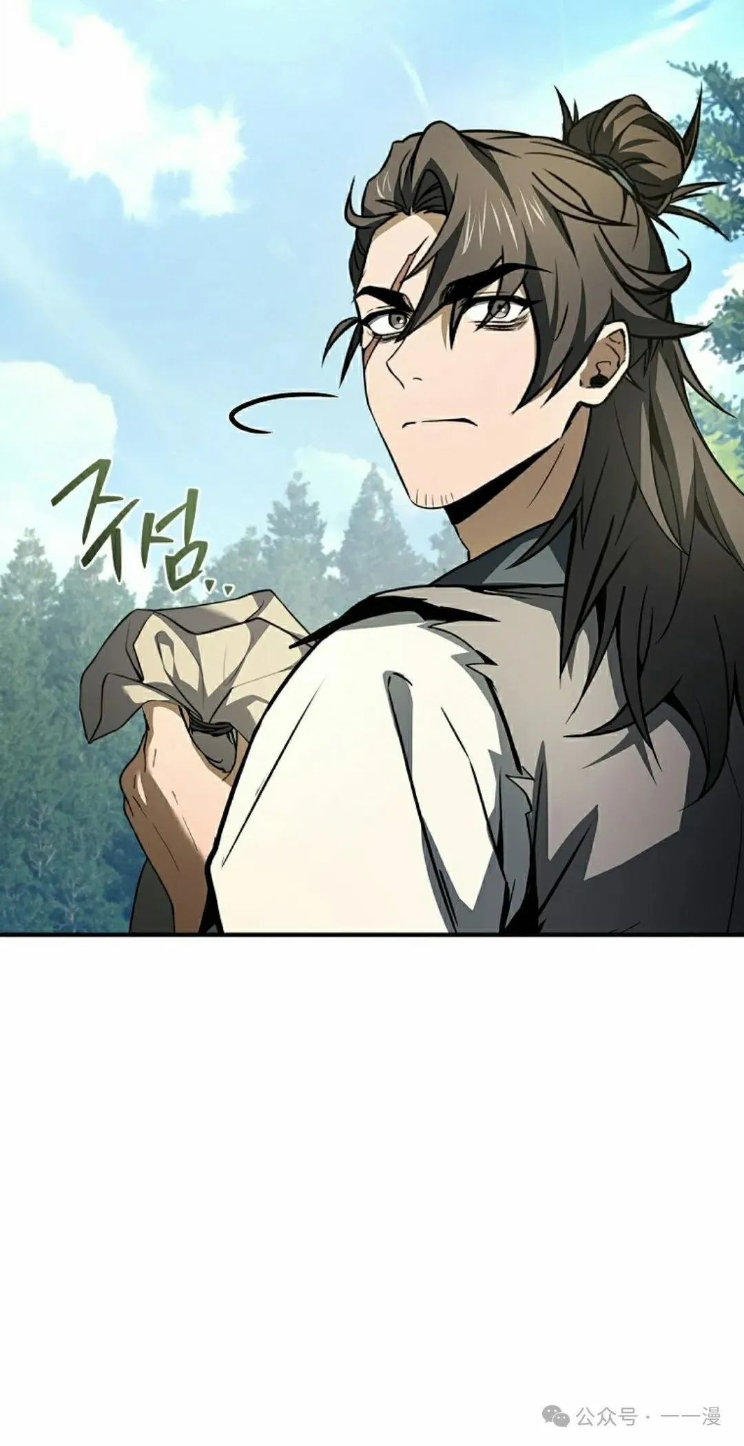 第101集 第15页