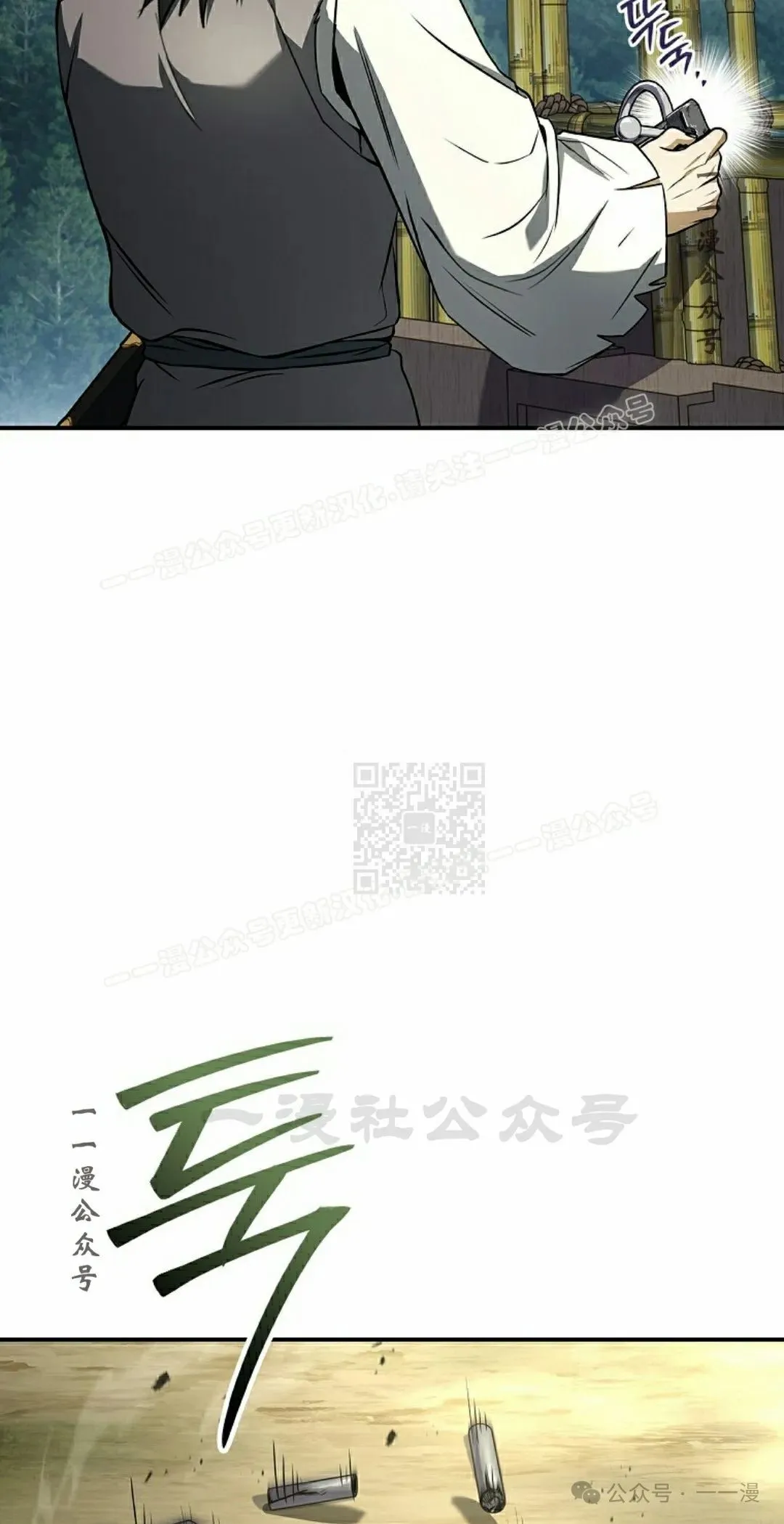 第101集 第17页