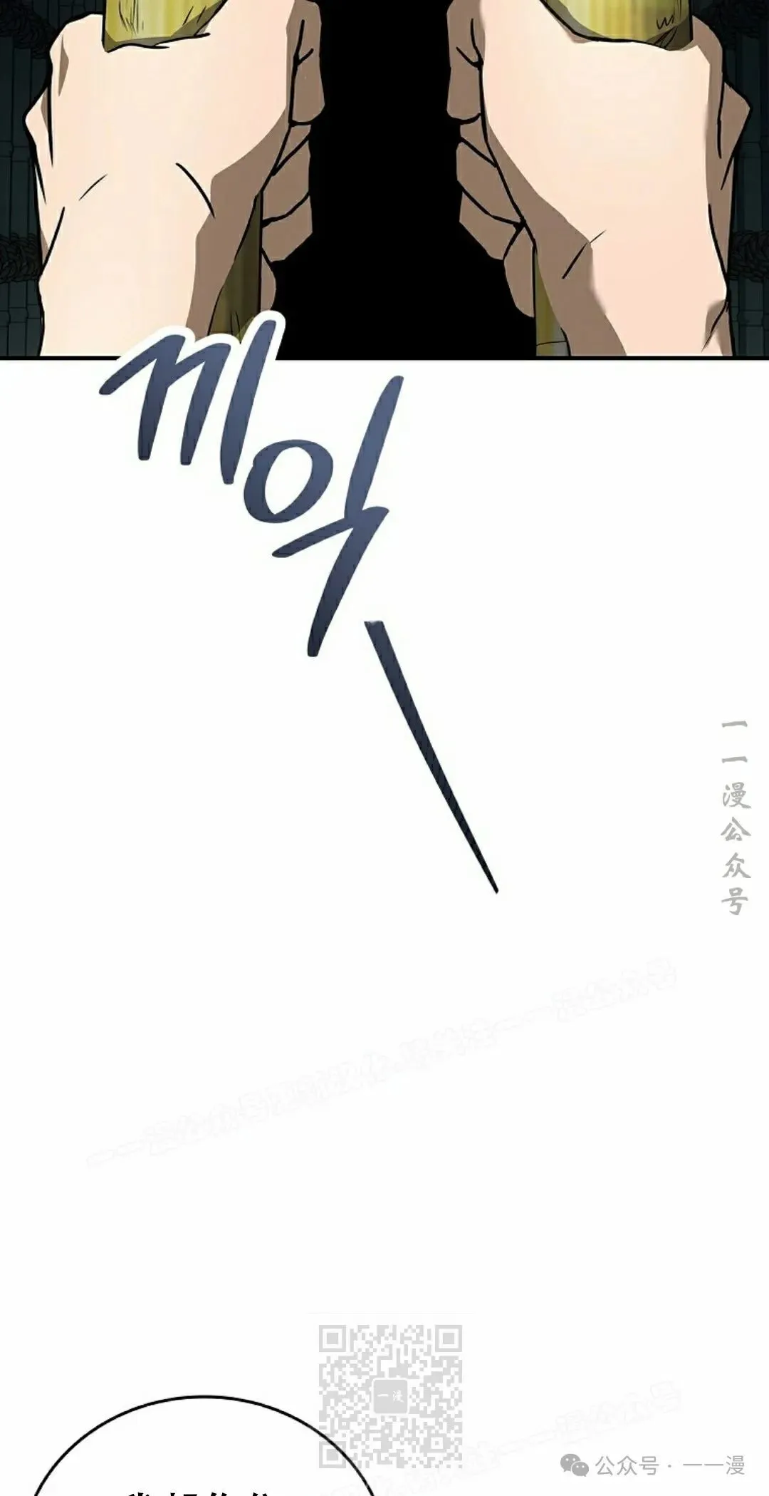 第101集 第19页