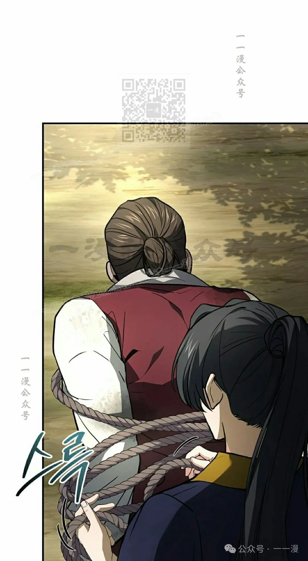第101集 第21页
