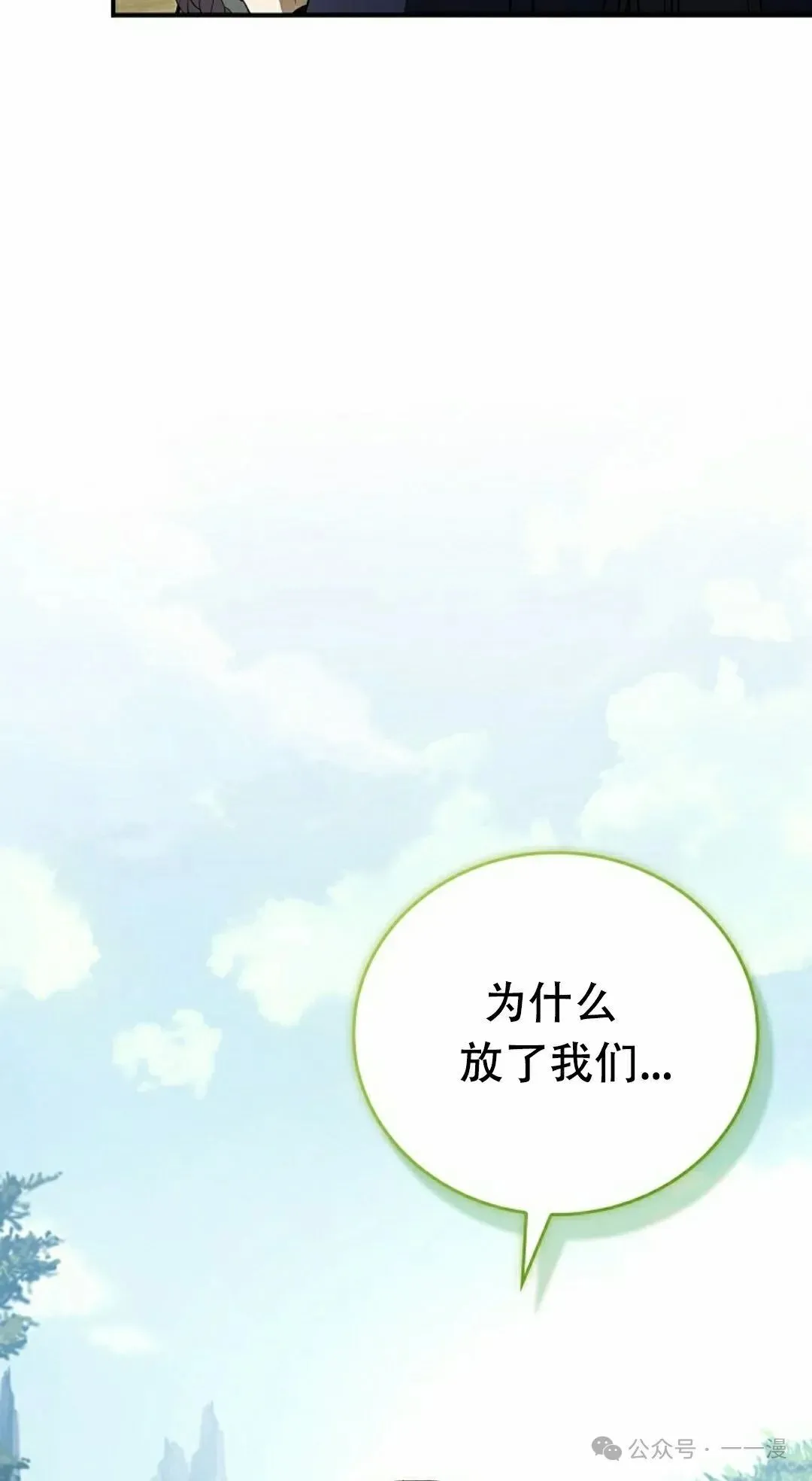 第101集 第22页