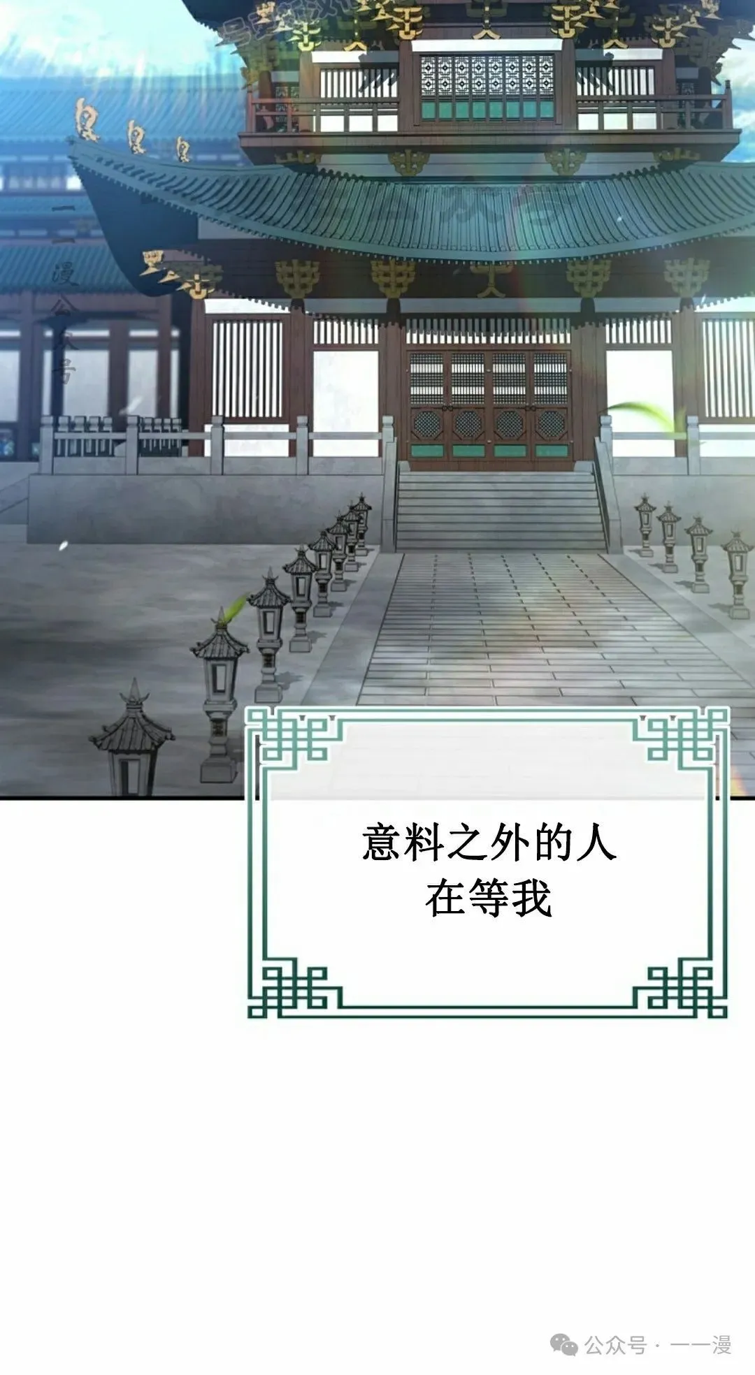 第101集 第30页