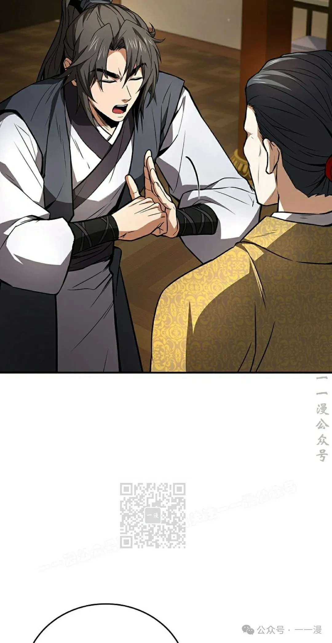 第101集 第33页