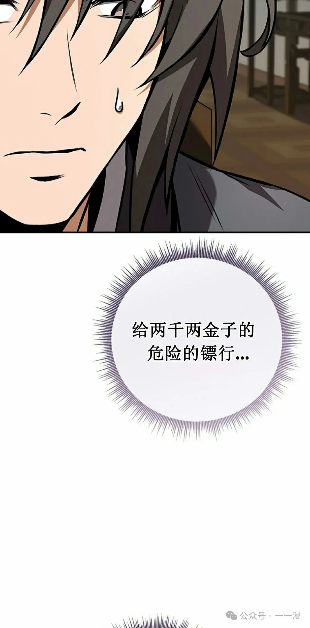 第101集 第45页