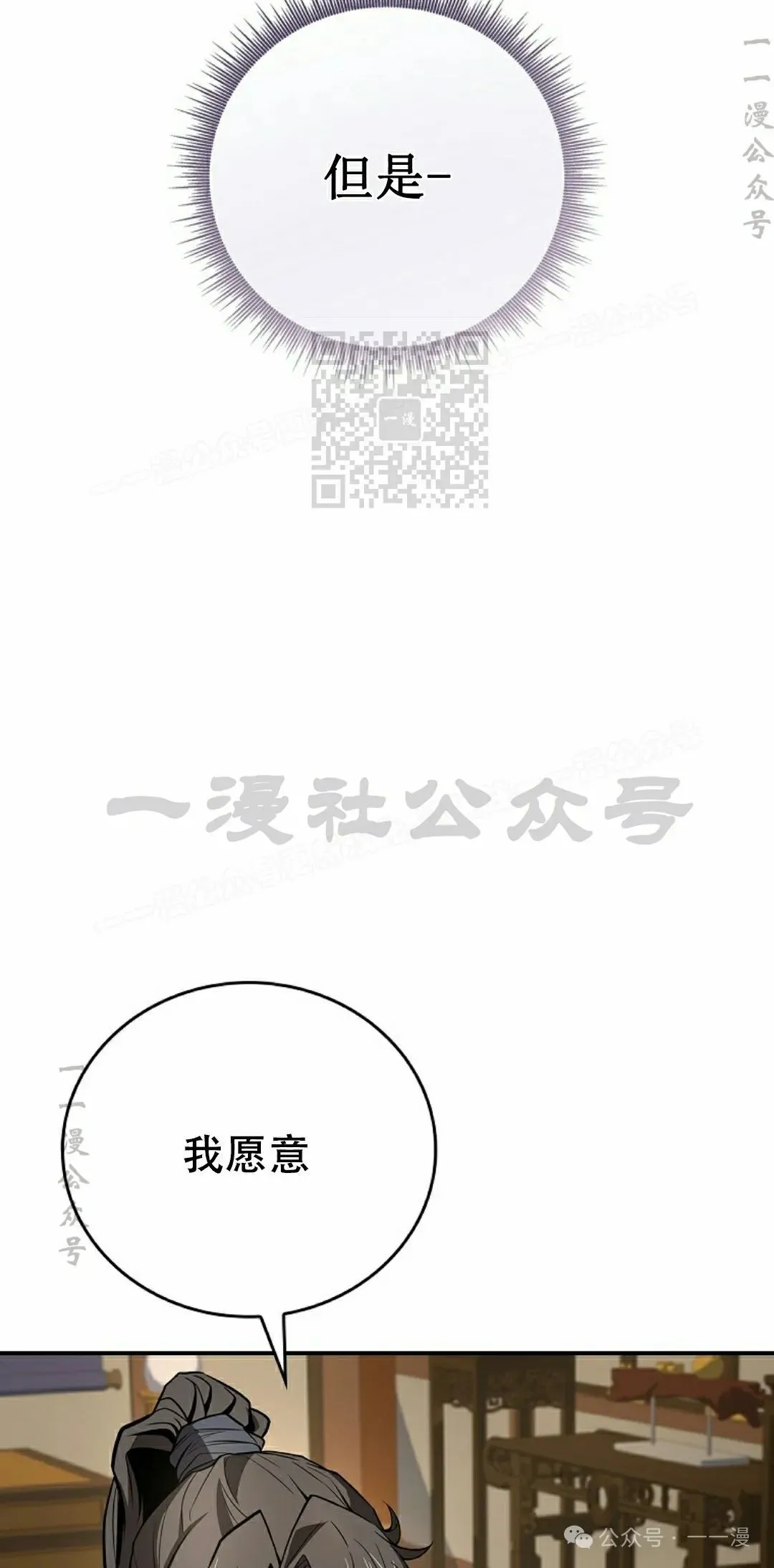 第101集 第46页