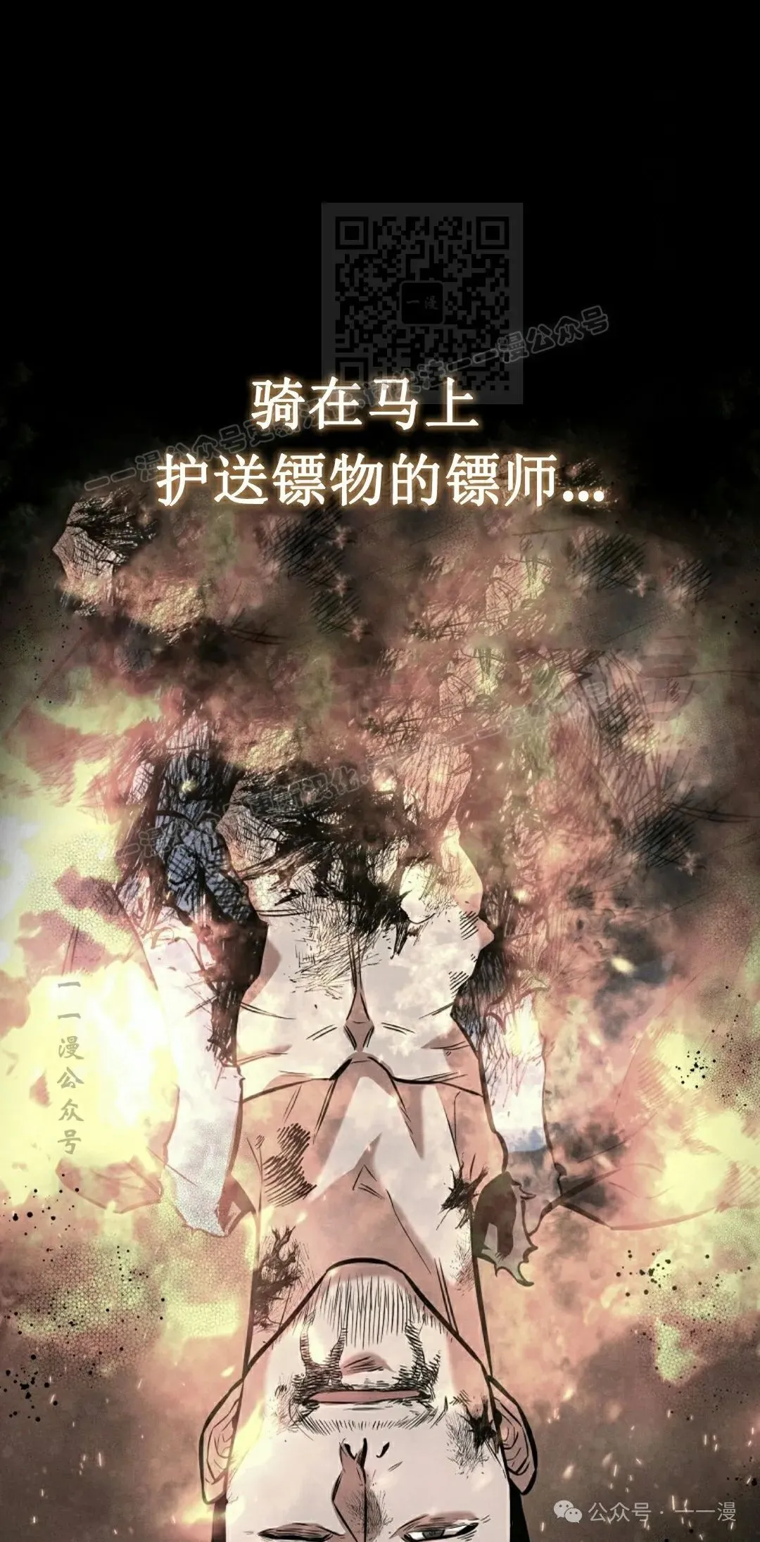 第101集 第51页