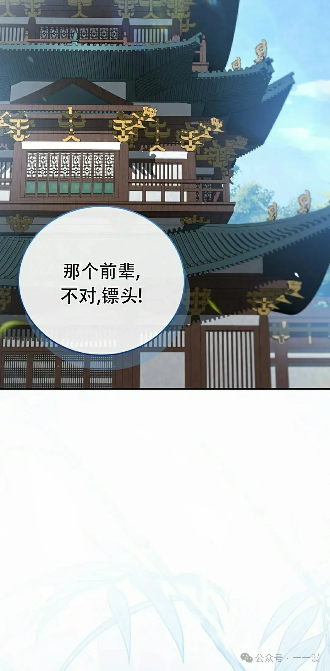 第101集 第58页
