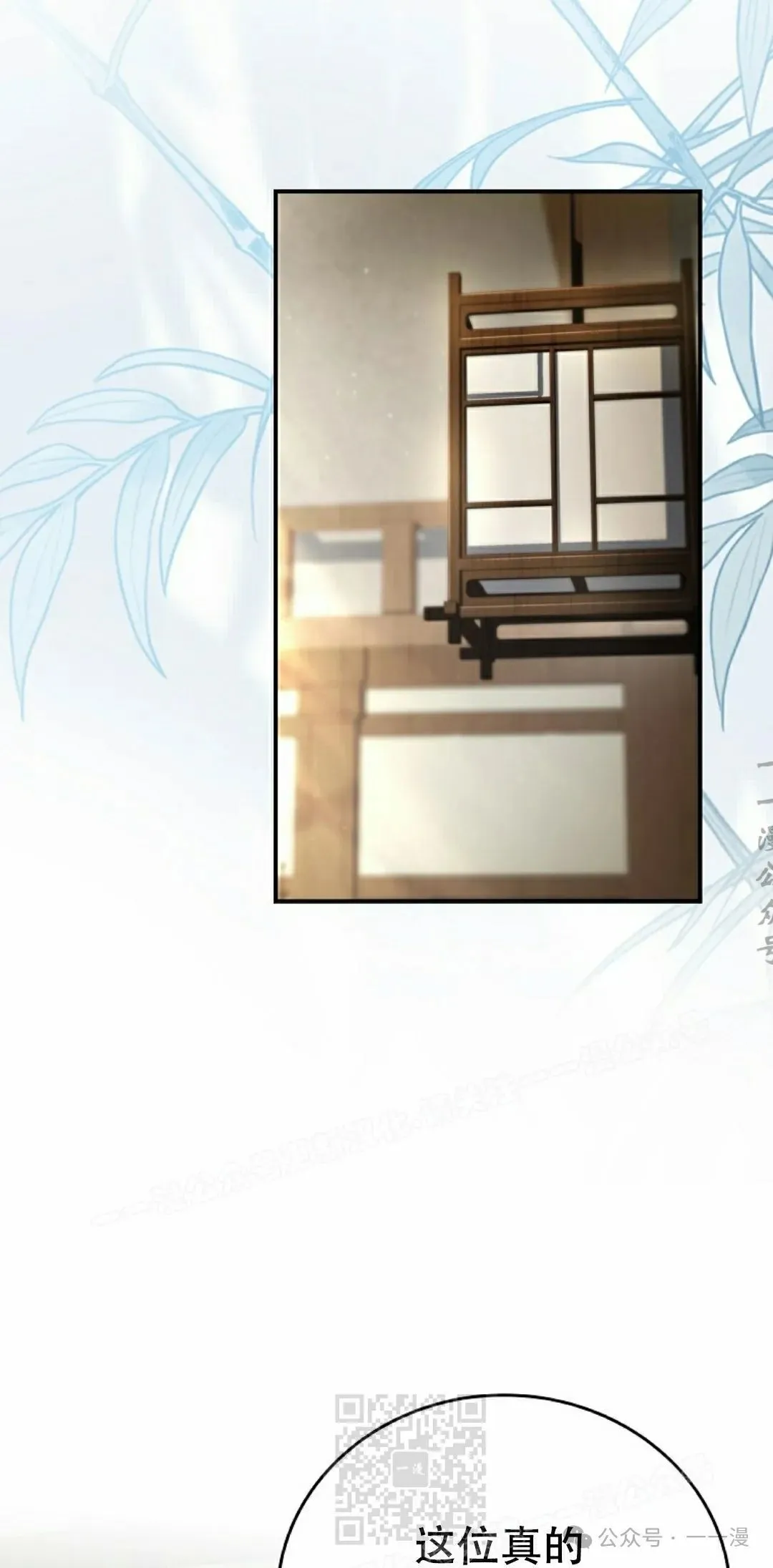第101集 第59页