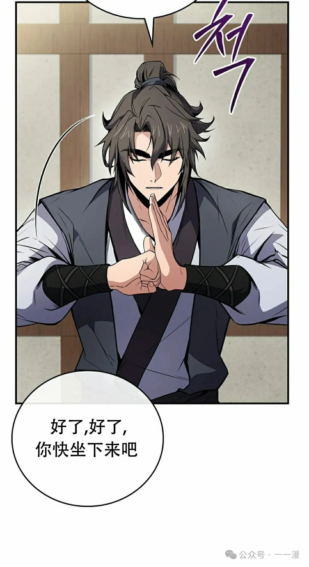 第101集 第65页