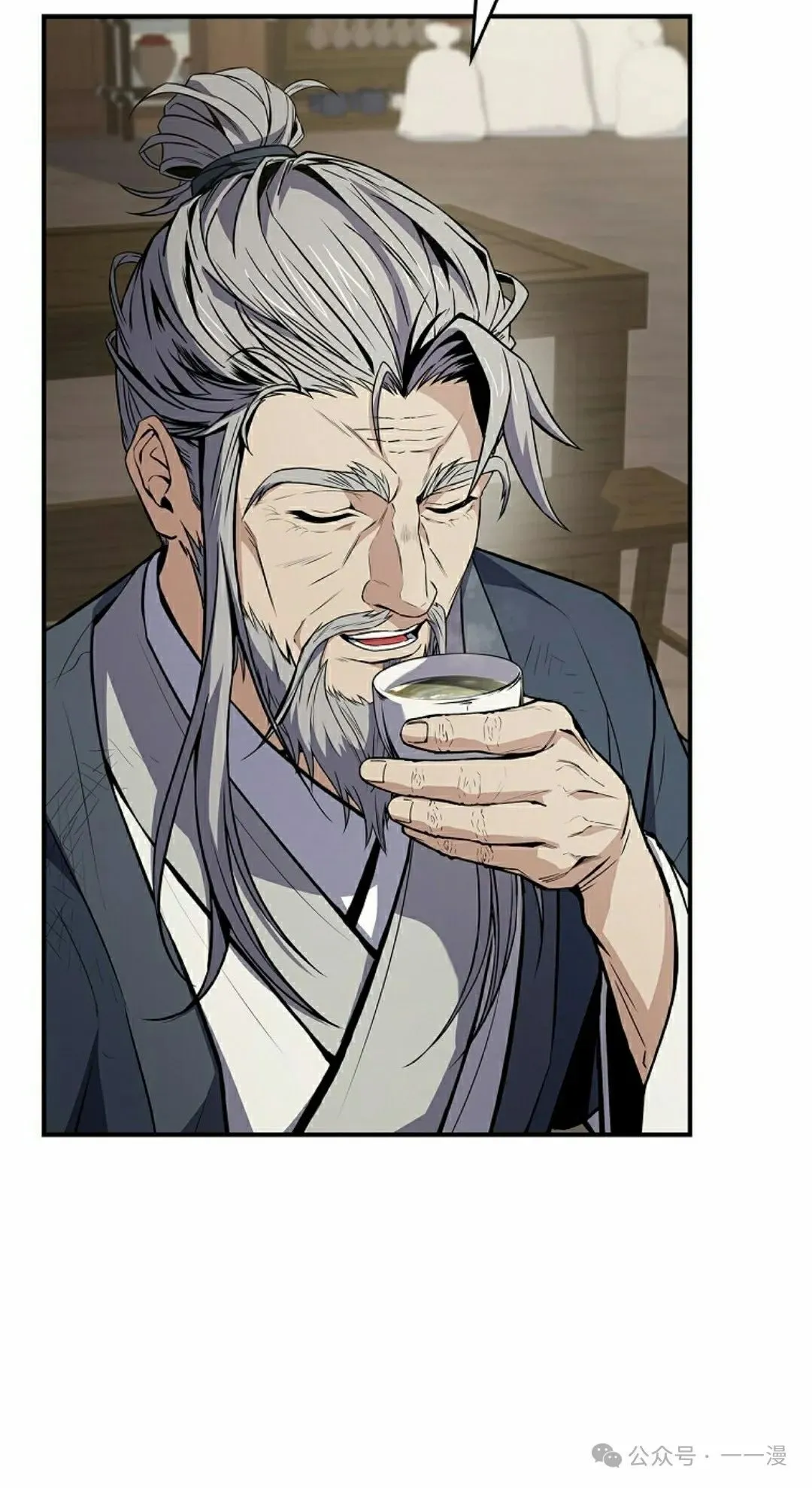 第101集 第68页