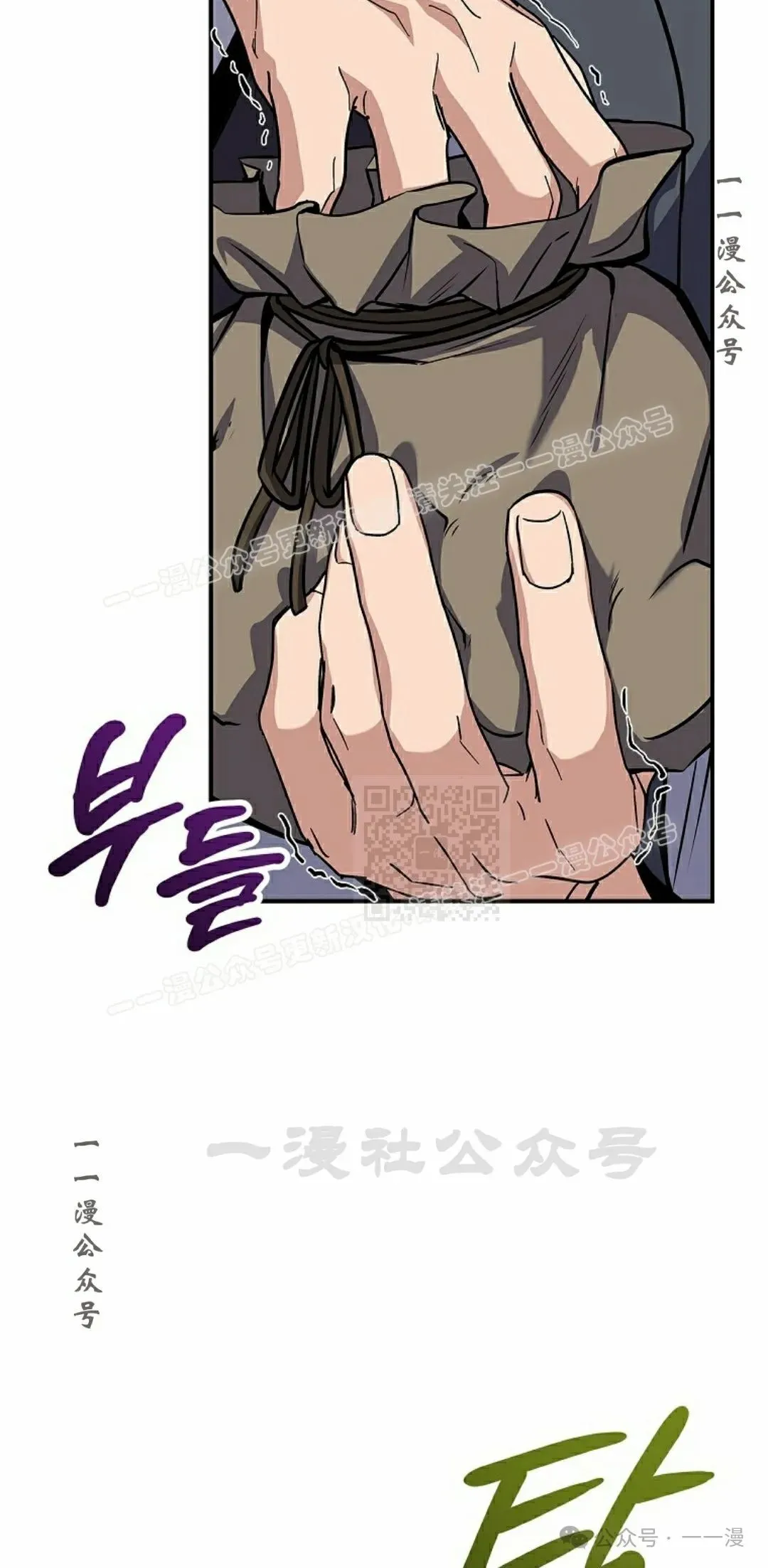 第101集 第77页