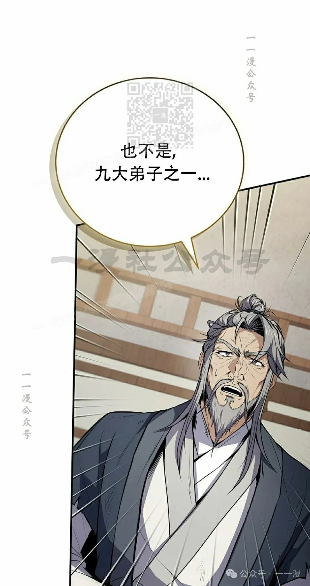 第101集 第81页