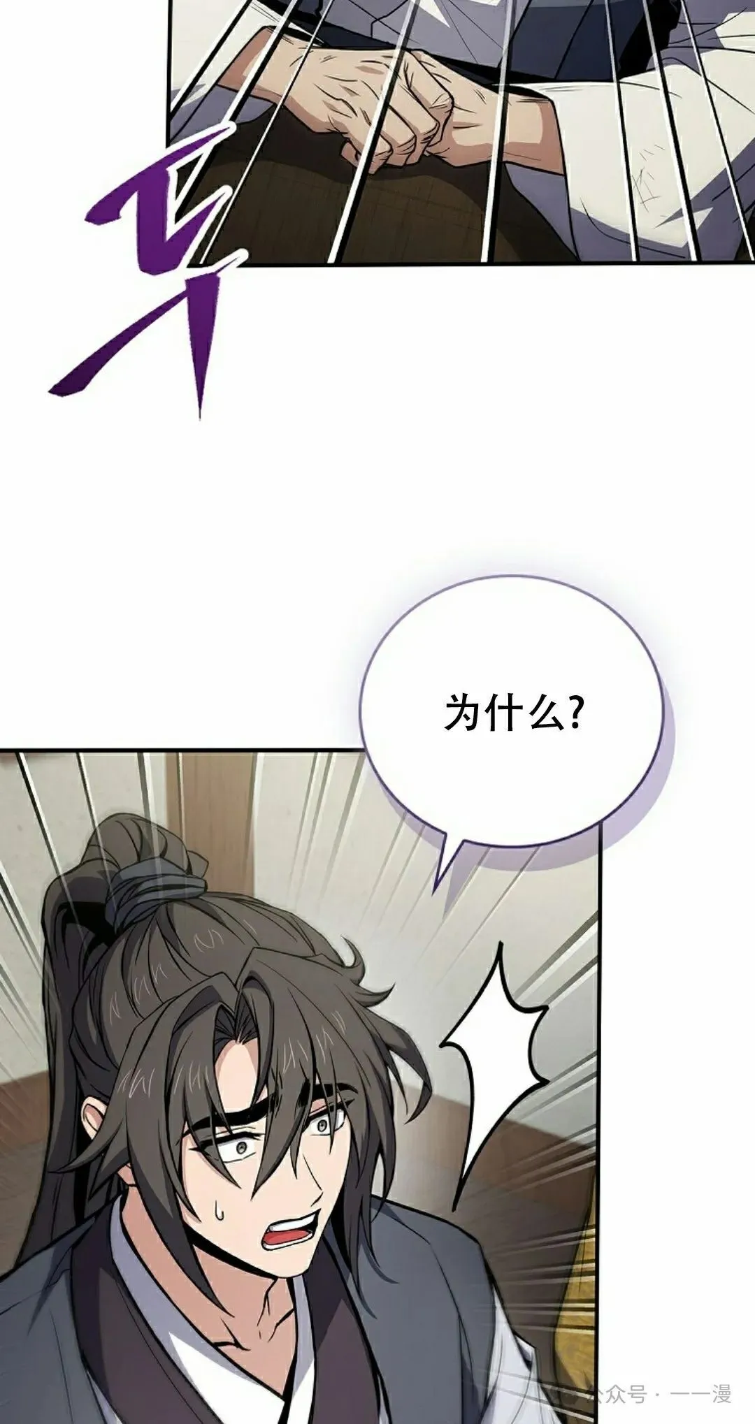 第101集 第82页
