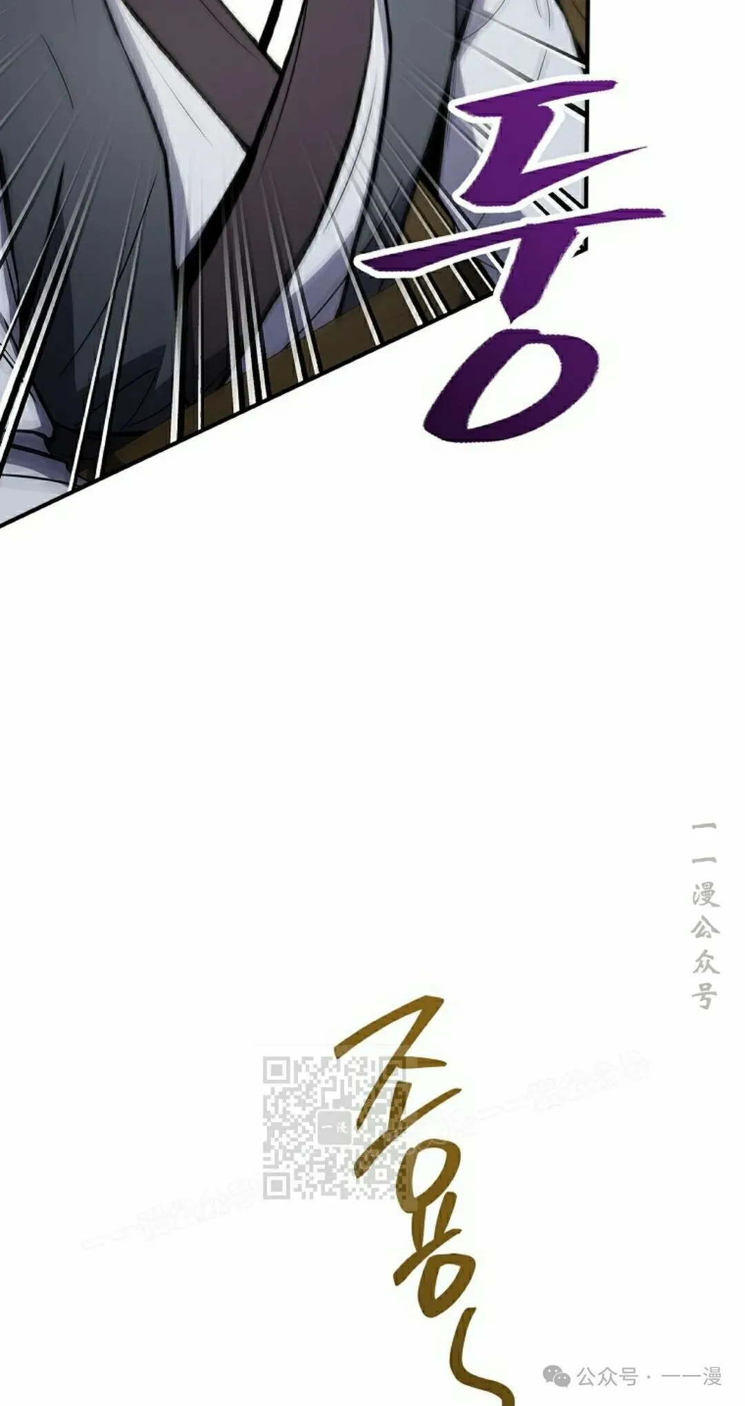 第101集 第83页