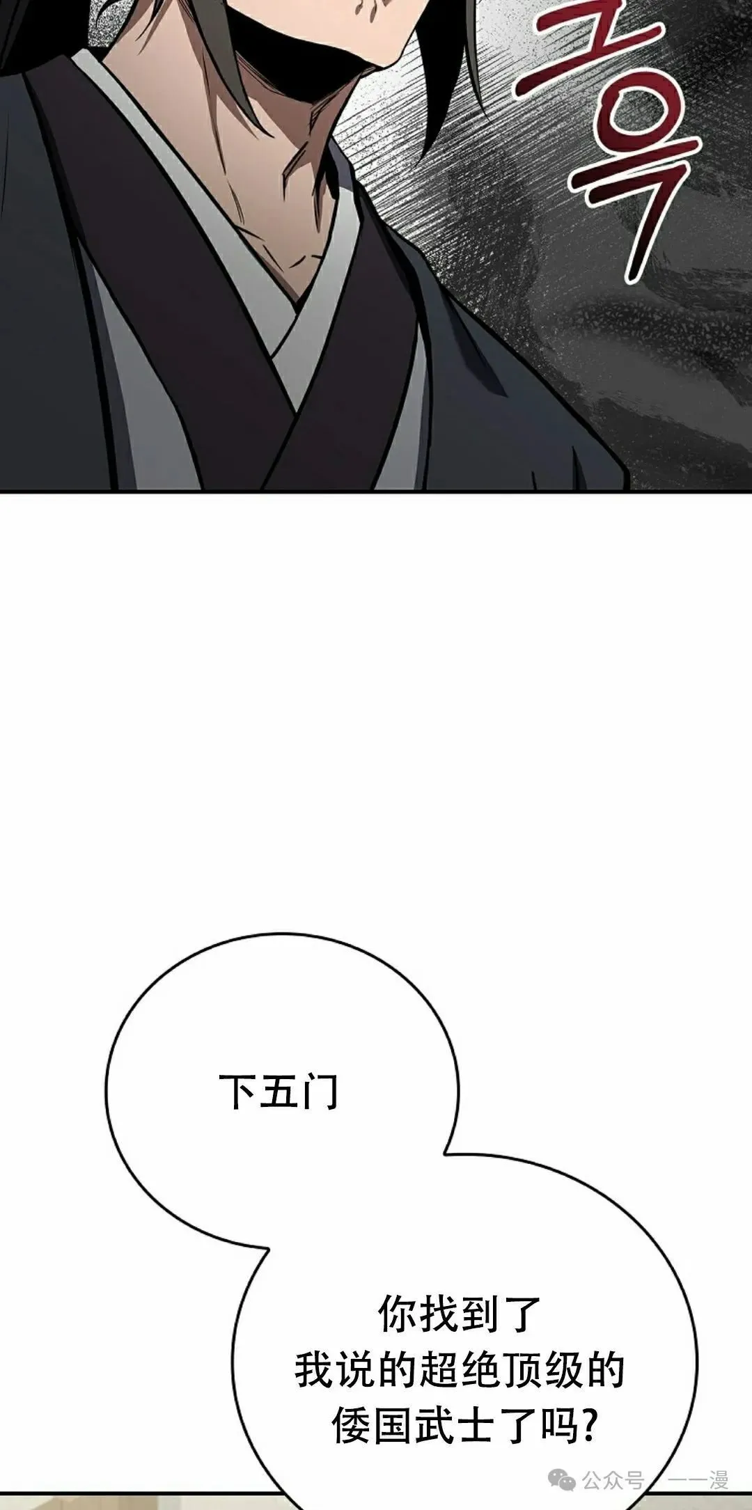 第101集 第95页