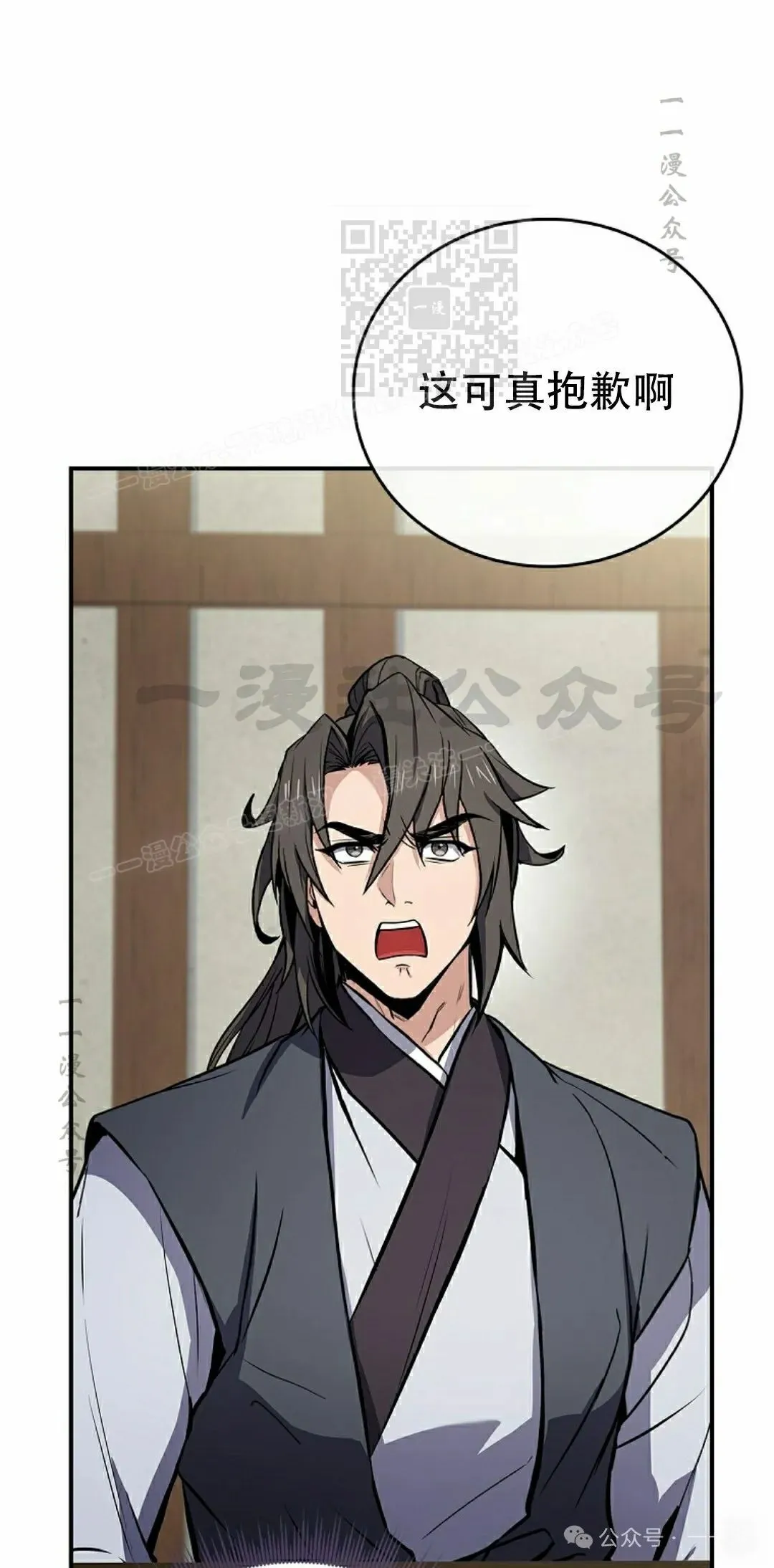 第101集 第101页
