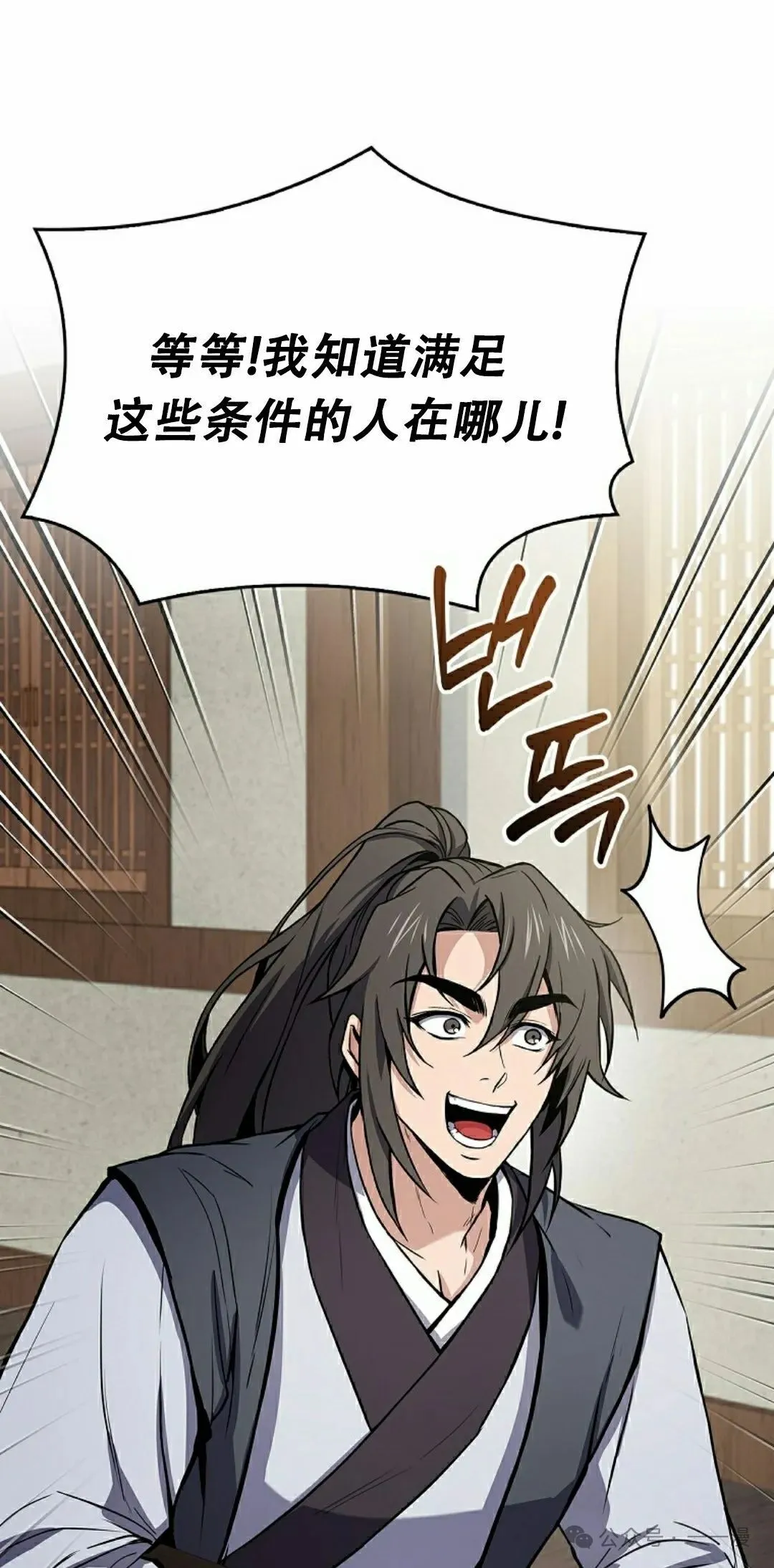 第101集 第105页