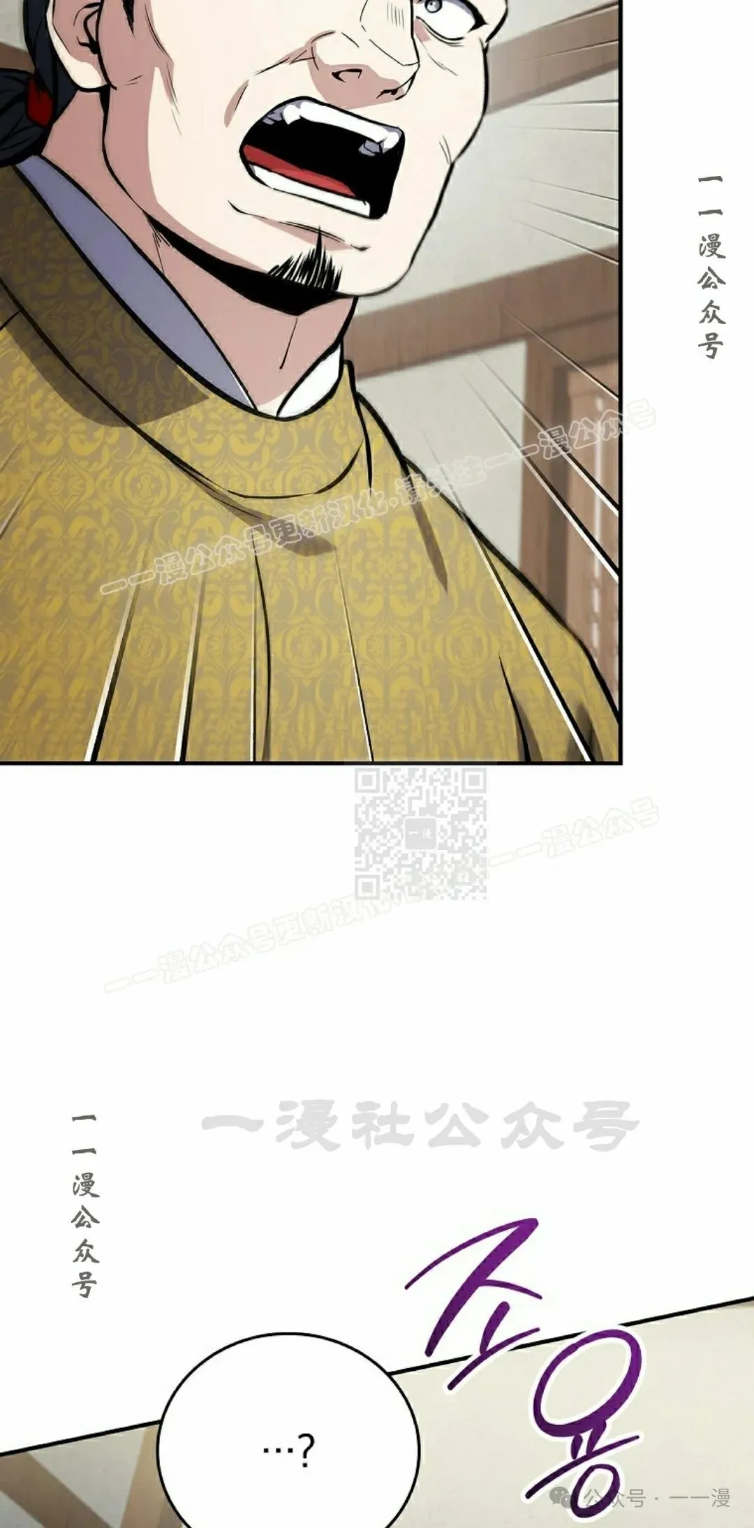 第101集 第107页