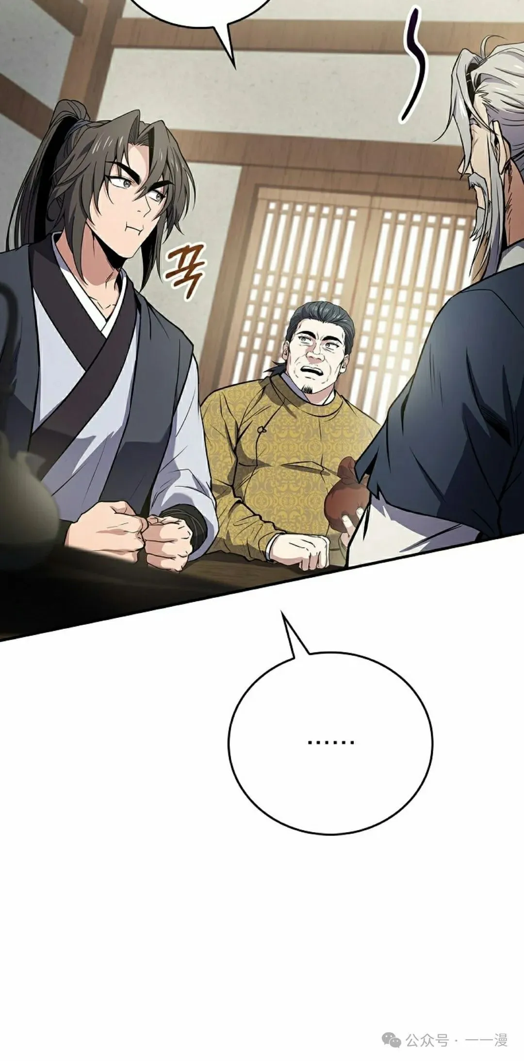 第101集 第108页