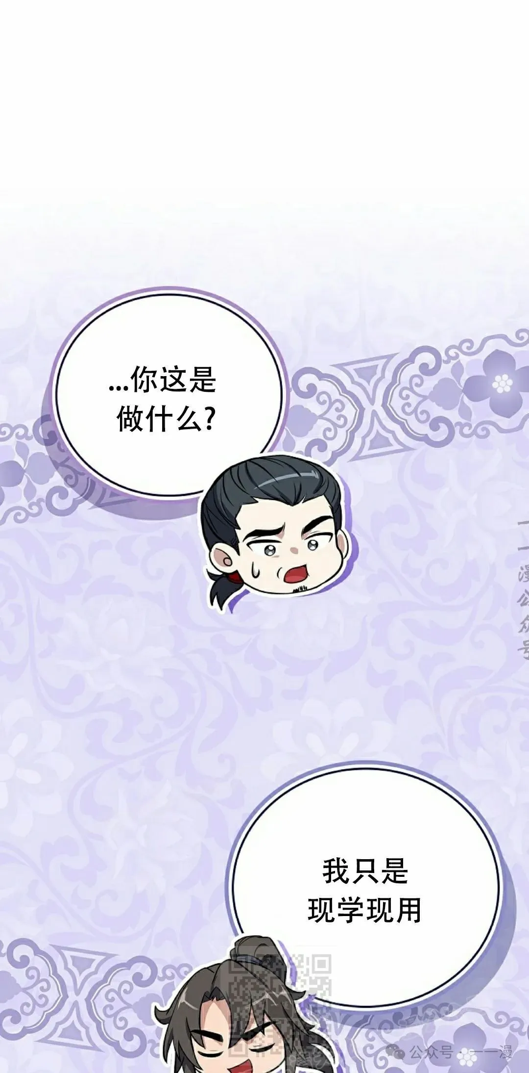第101集 第109页