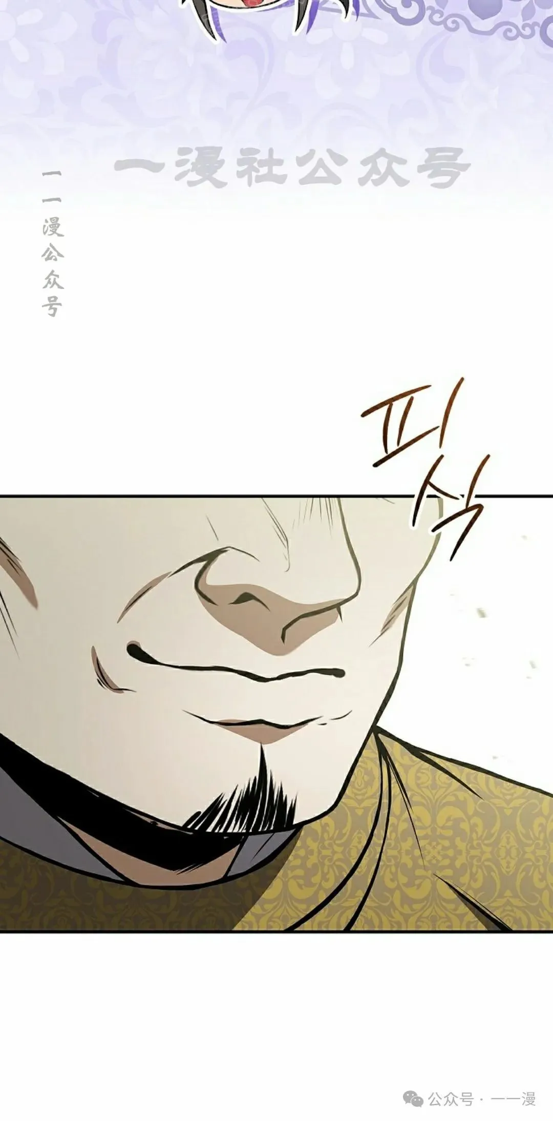 第101集 第110页