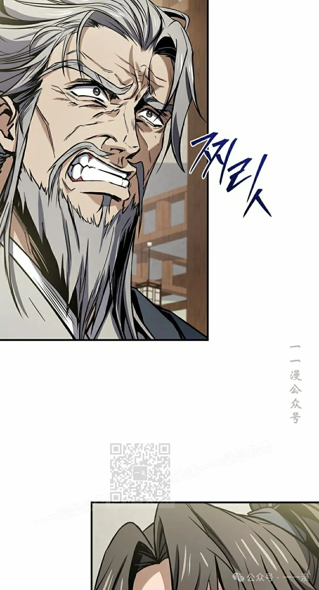 第101集 第113页