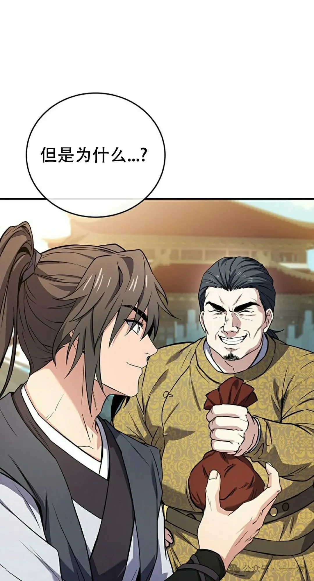 第101集 第118页
