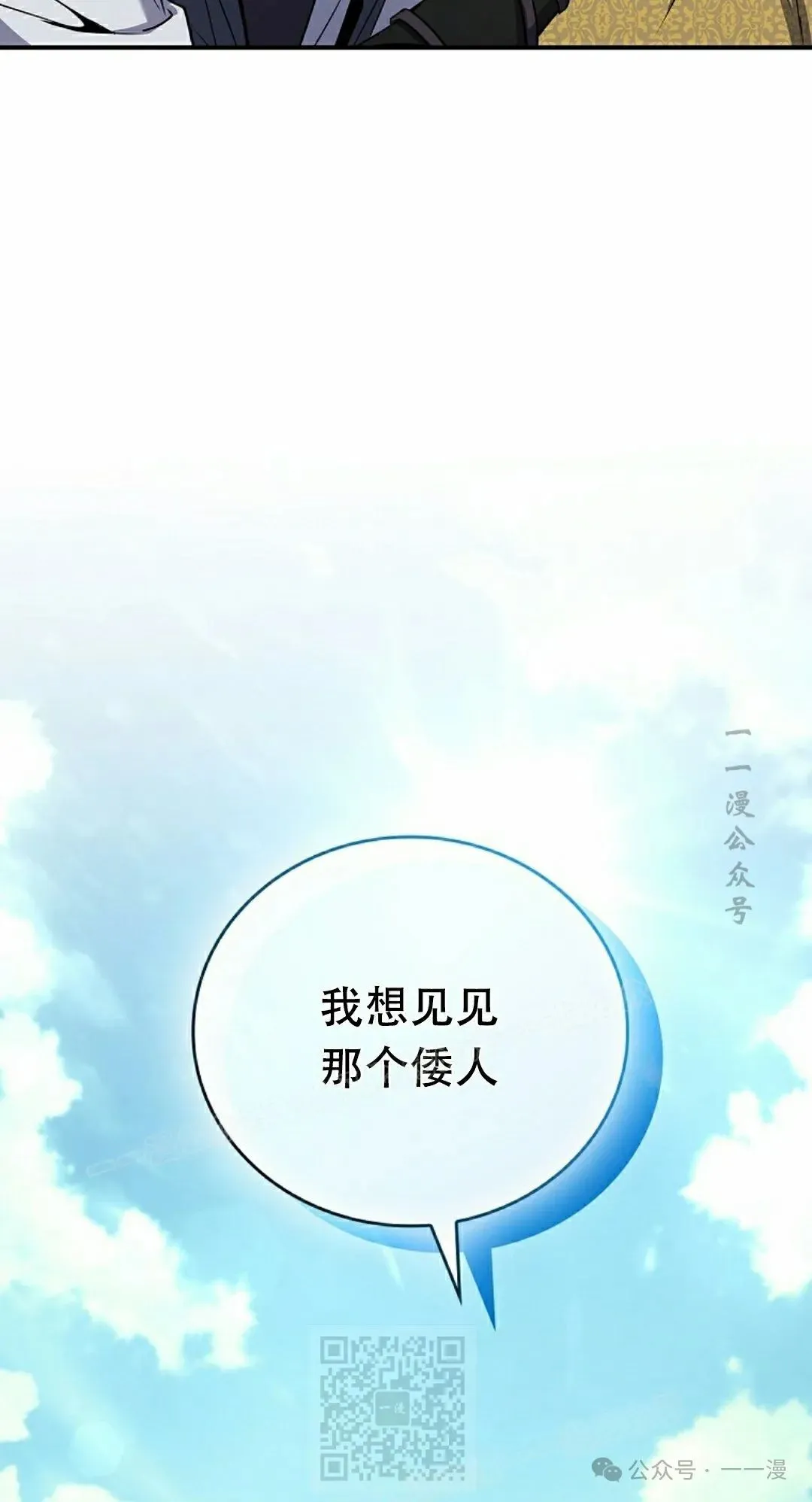 第101集 第119页