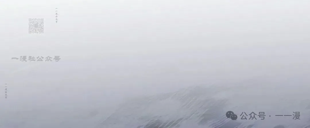 第101集 第121页