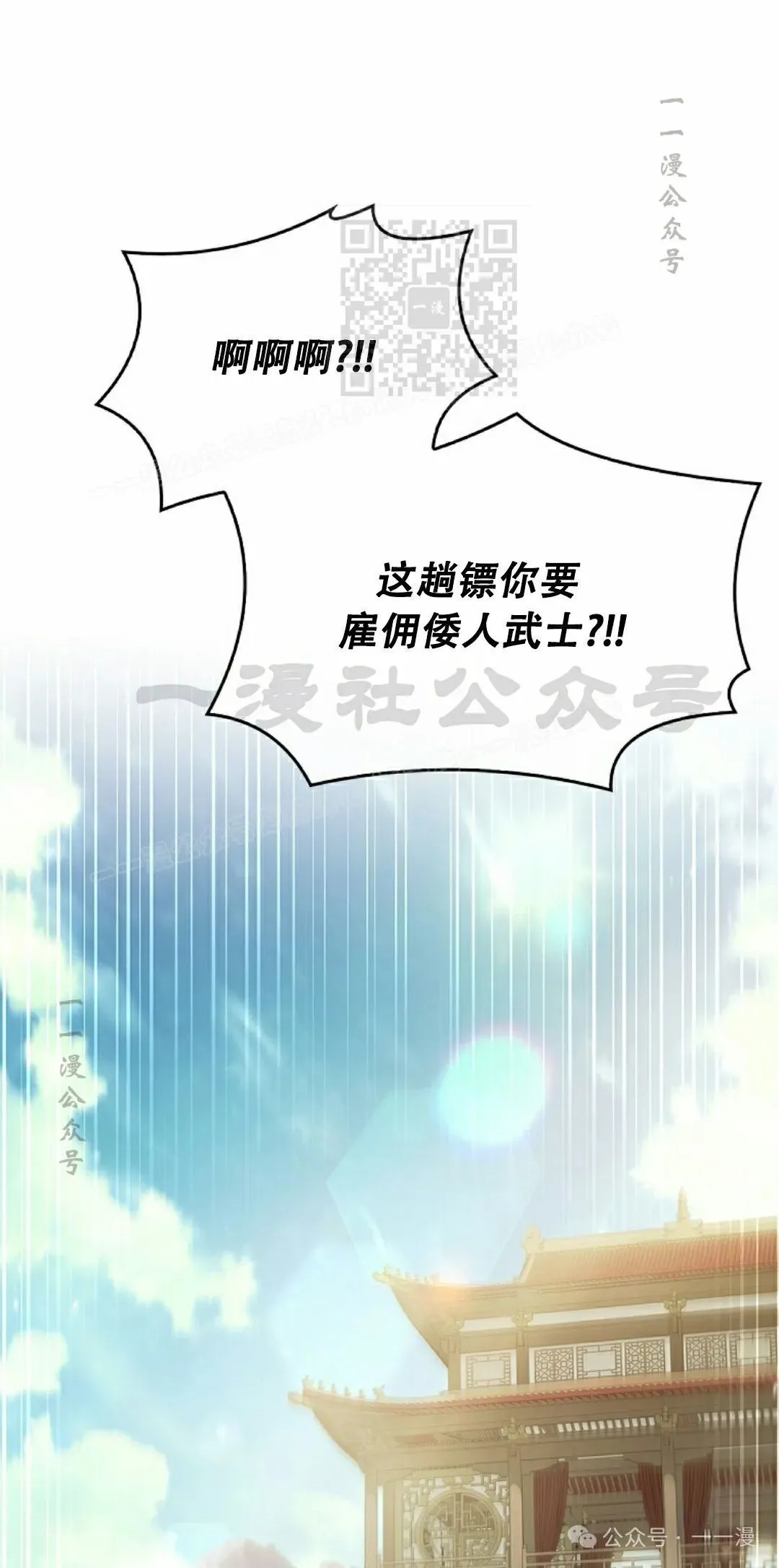 第101集 第131页