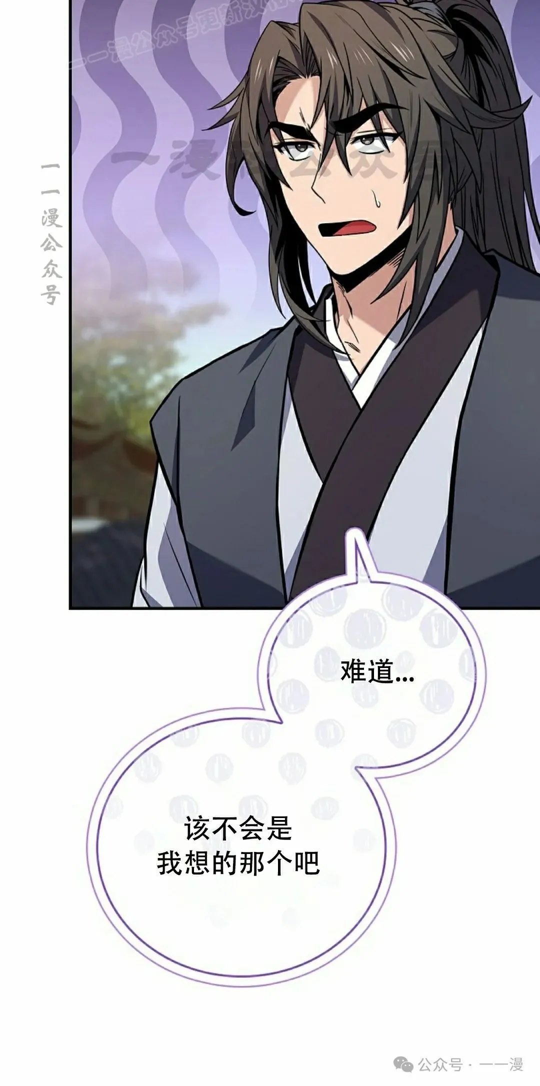 第102集 第10页