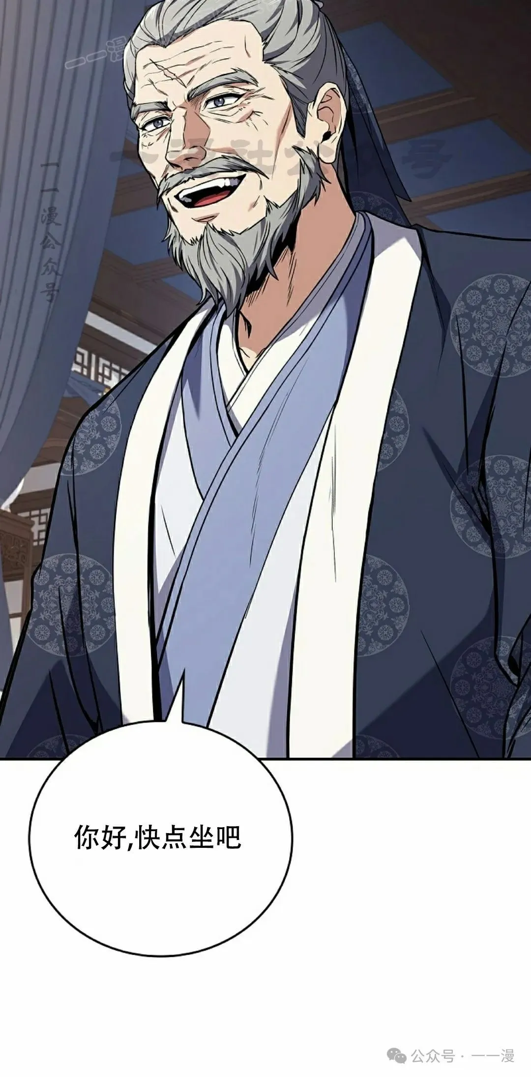 第102集 第20页