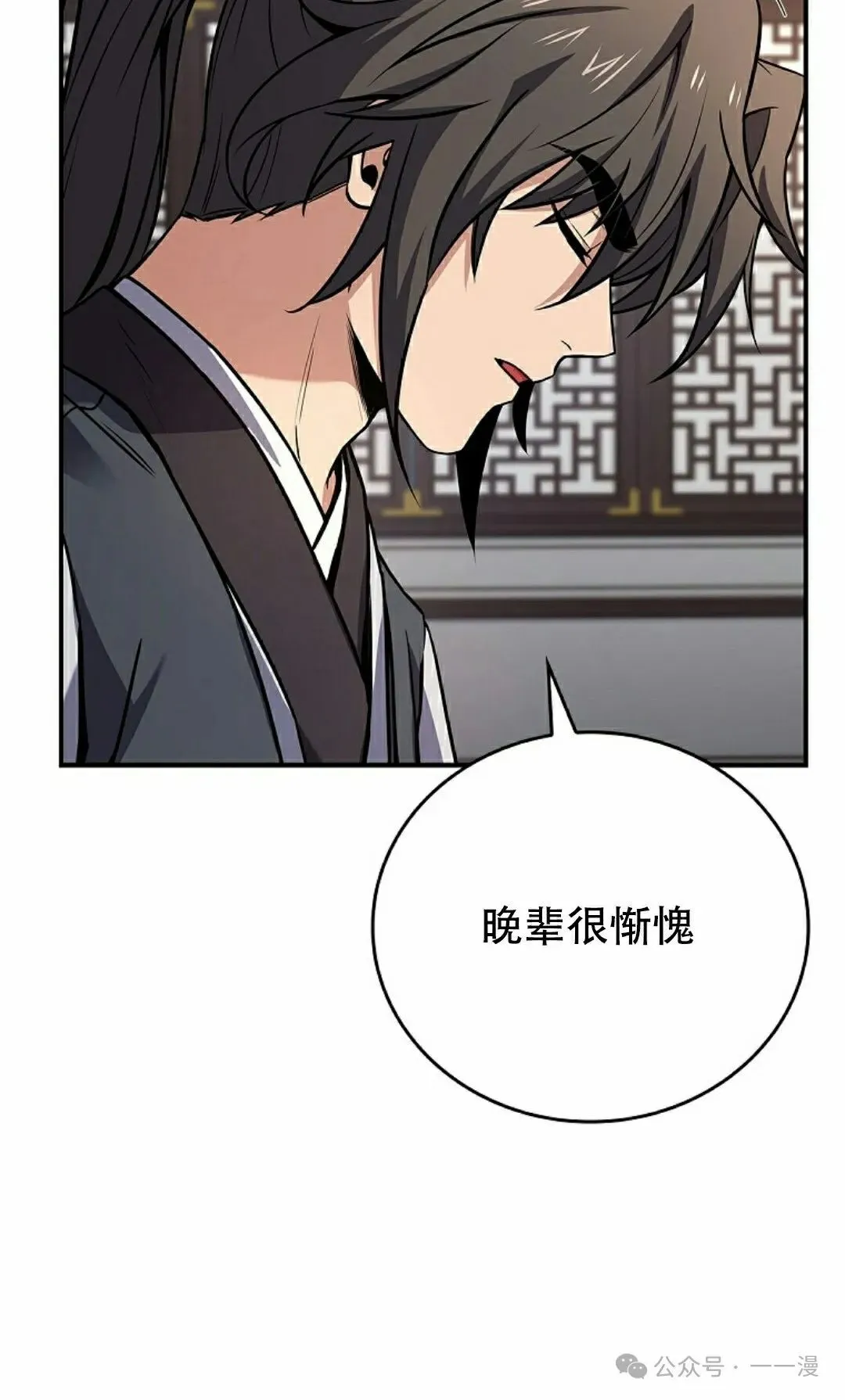 第102集 第22页
