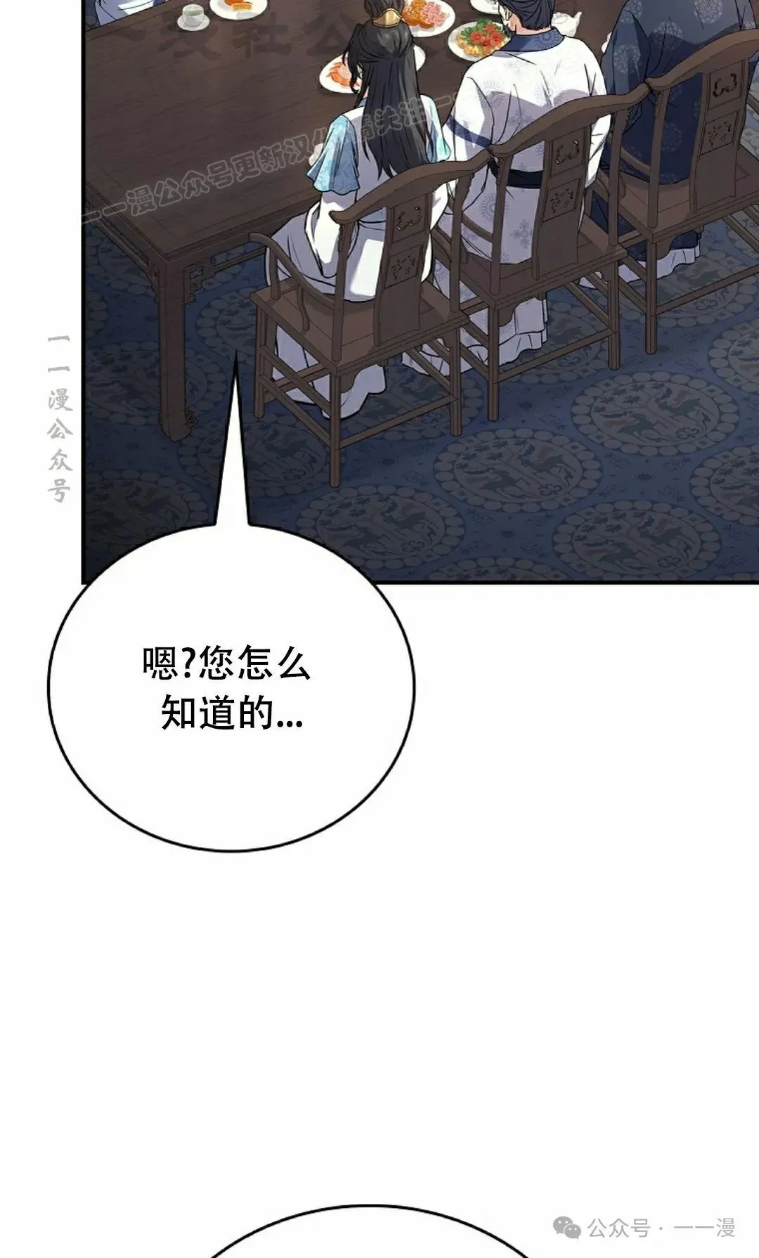 第102集 第24页