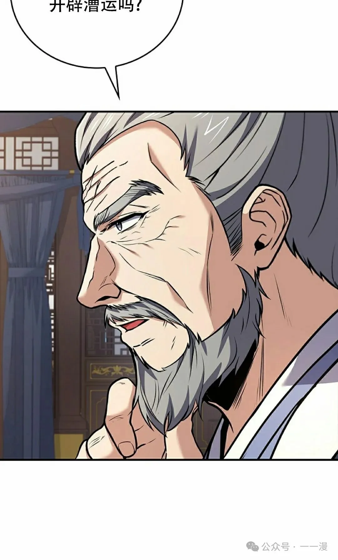 第102集 第28页