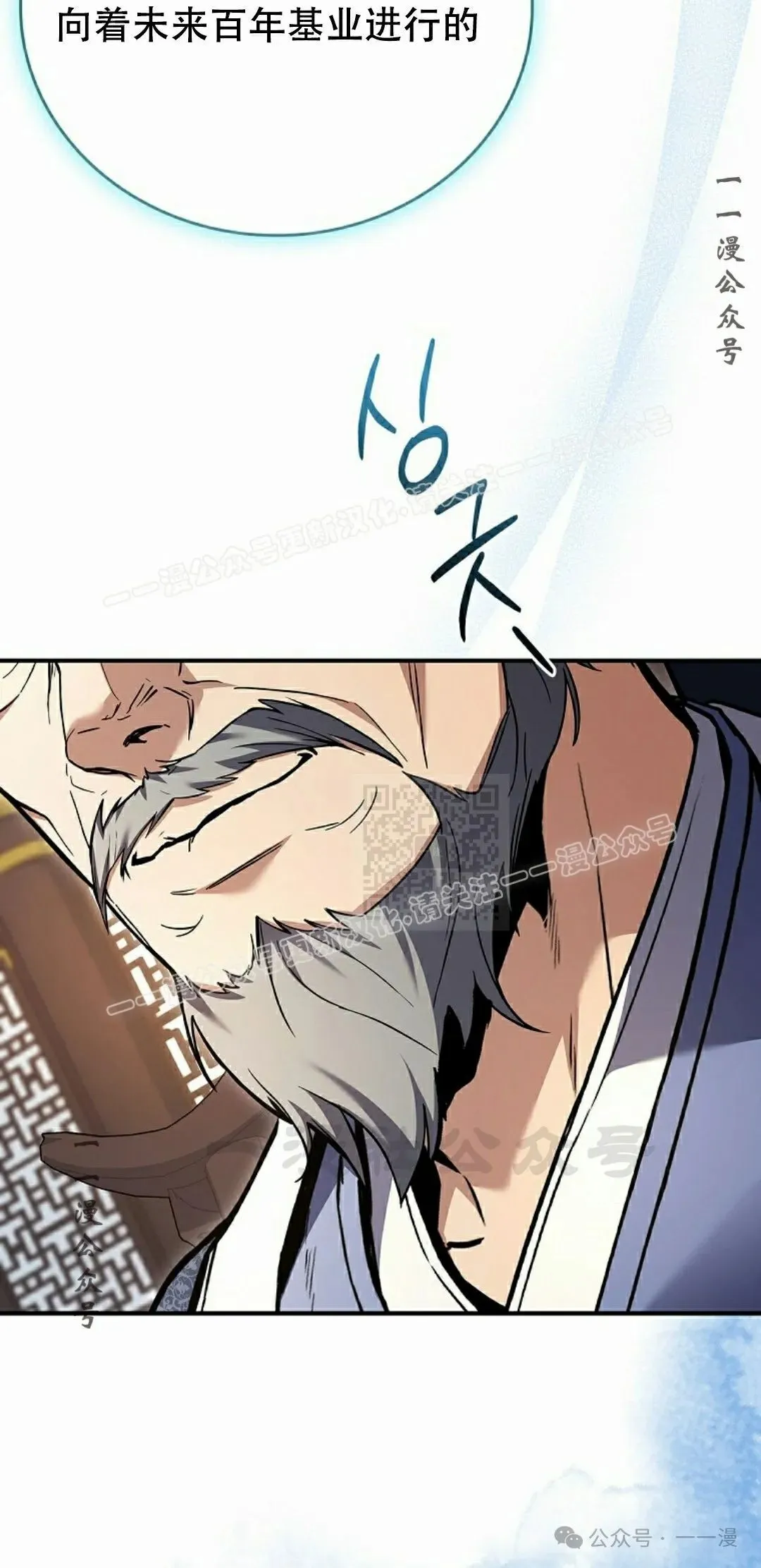 第102集 第37页