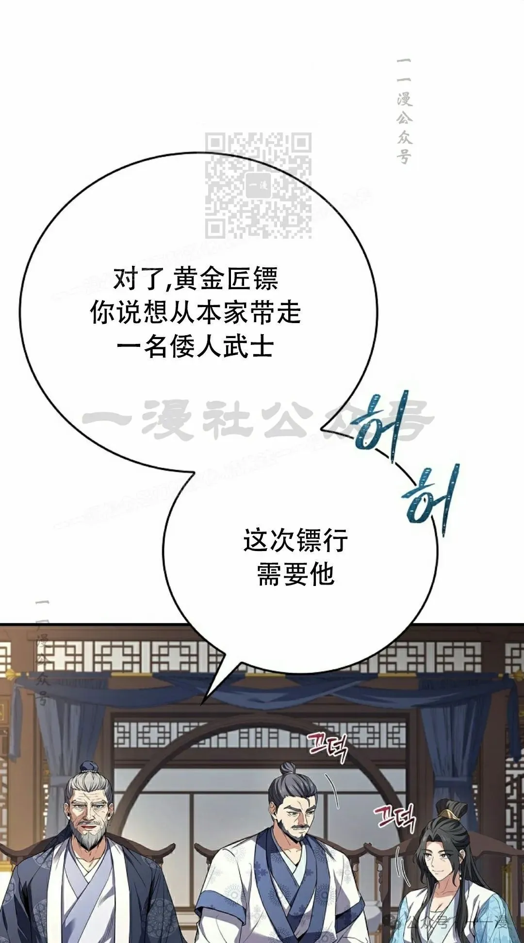 第102集 第41页